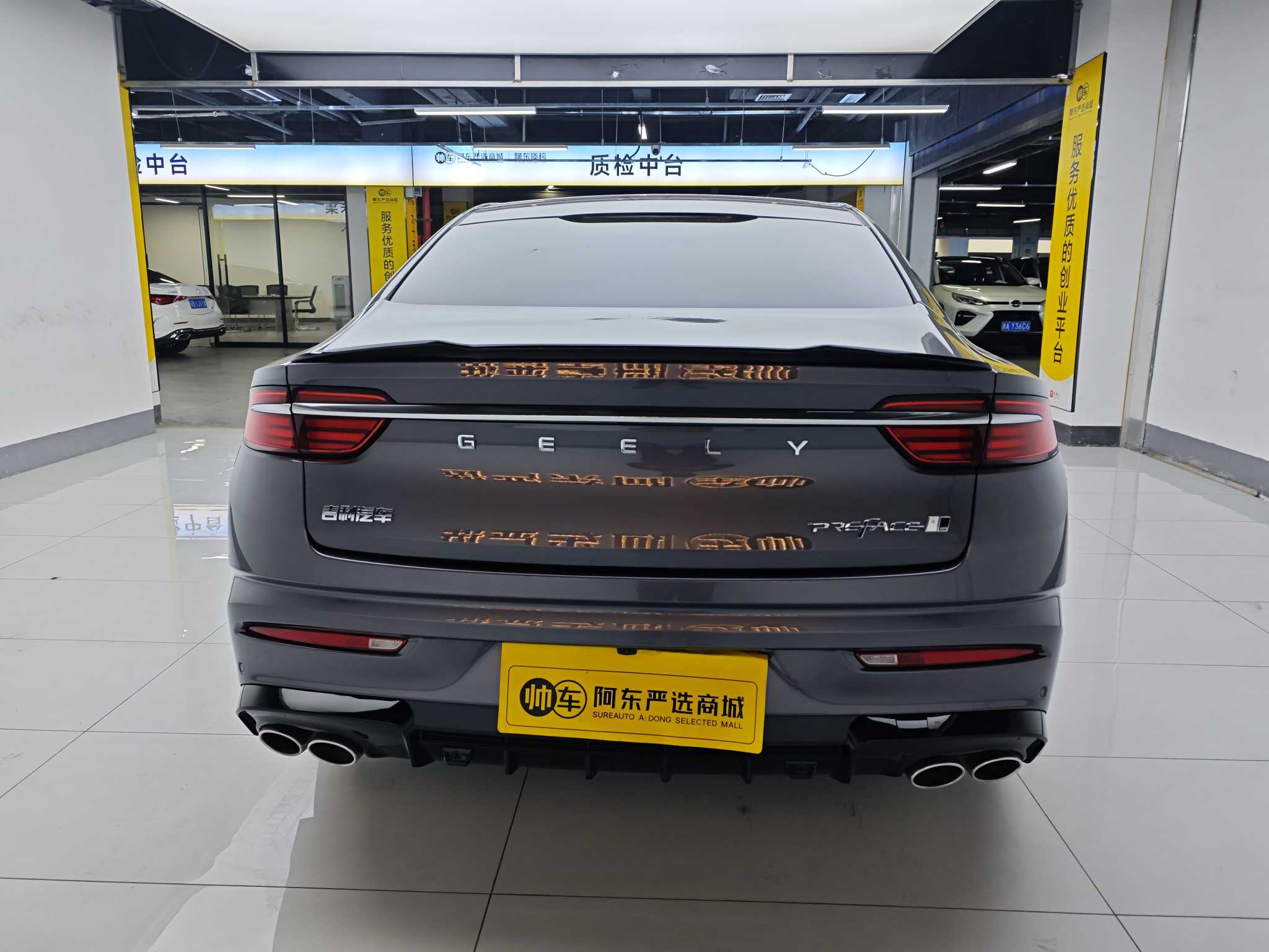 GEELY Preface 2024 #9 GEELY Preface 2024 immagine di auto #9