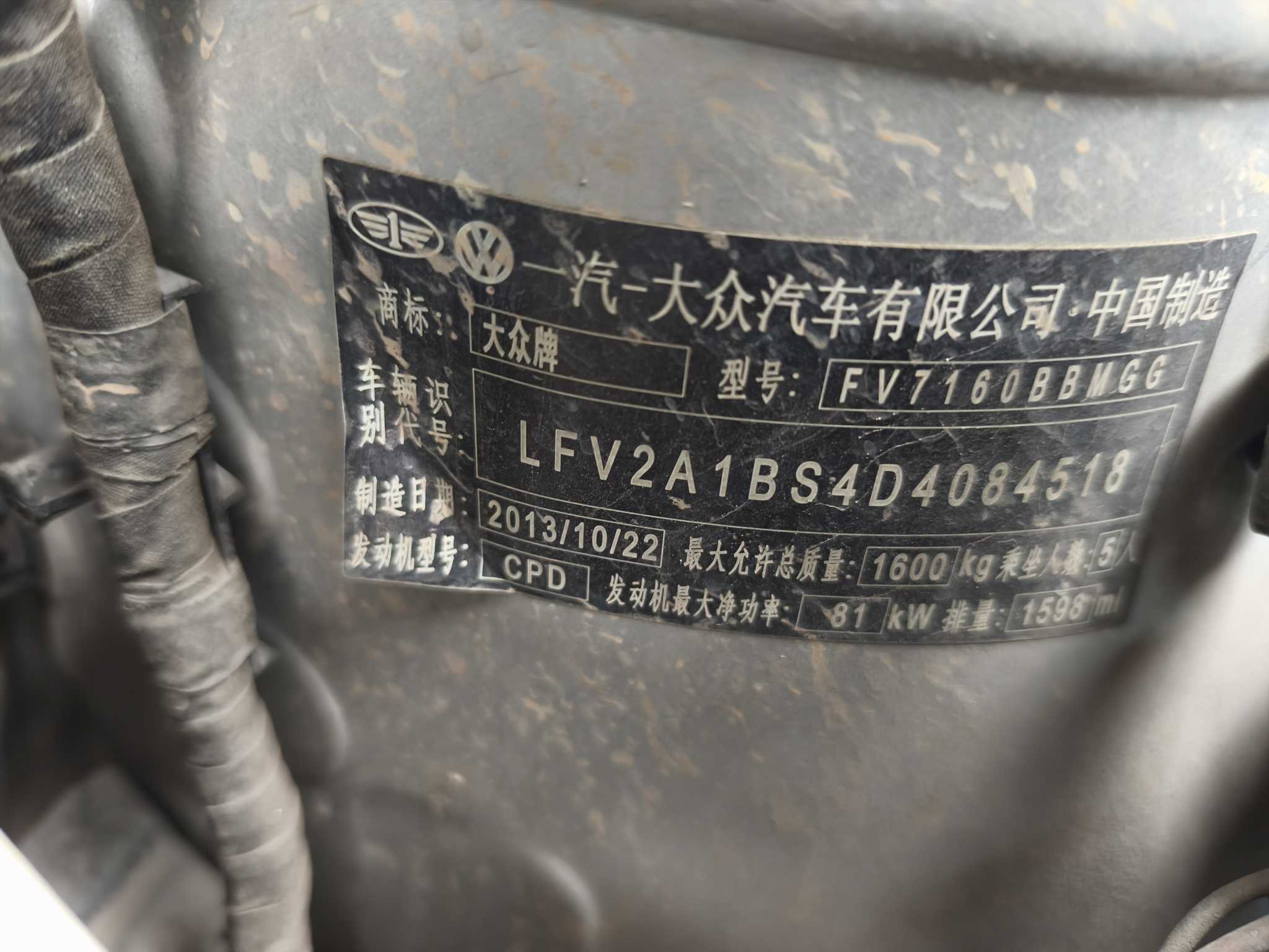 Volkswagen Jetta 2014 #9 Volkswagen Jetta 2014 image de voiture #9