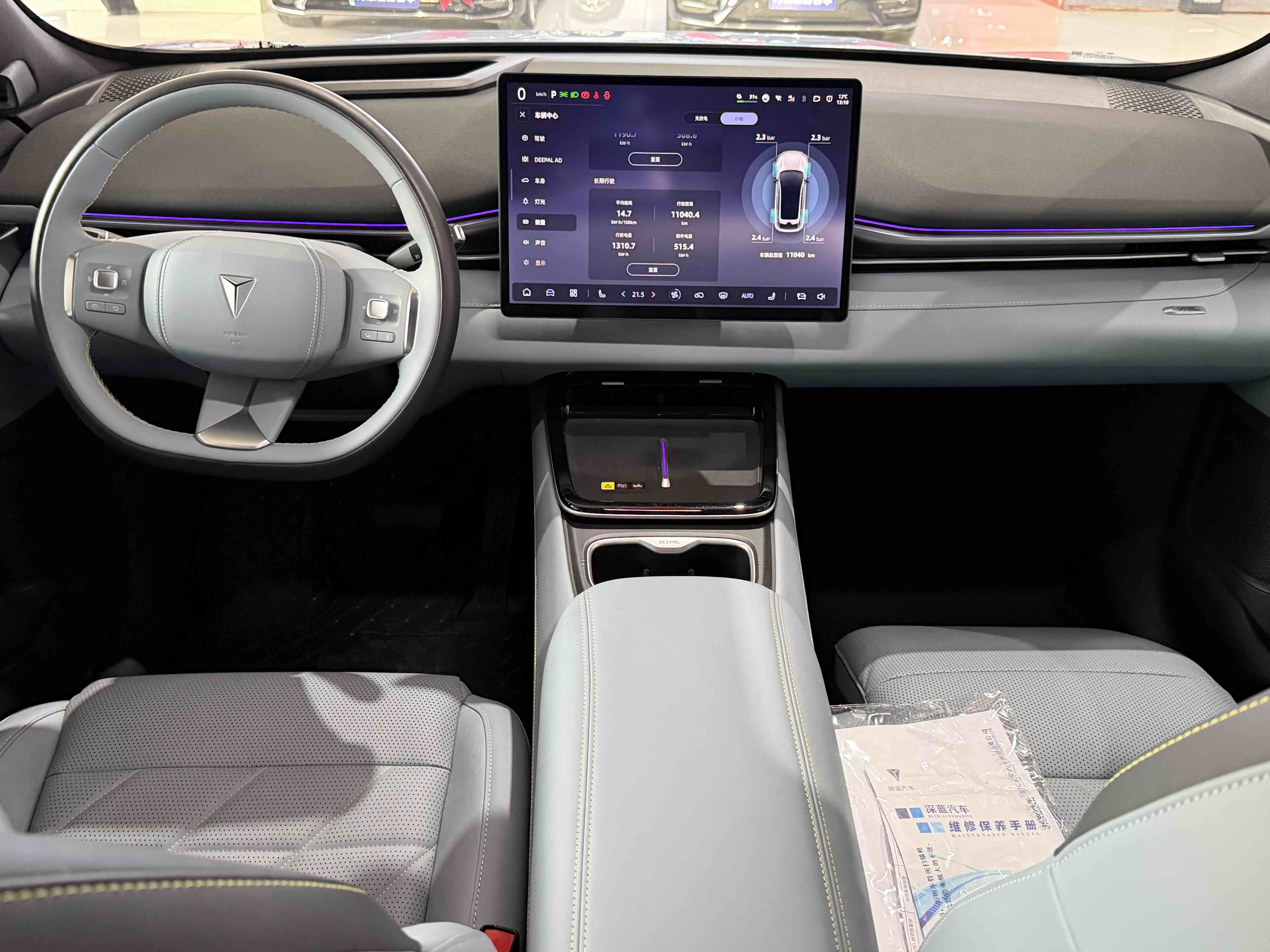 Deepal S05 2024 изображение автомобиля #9