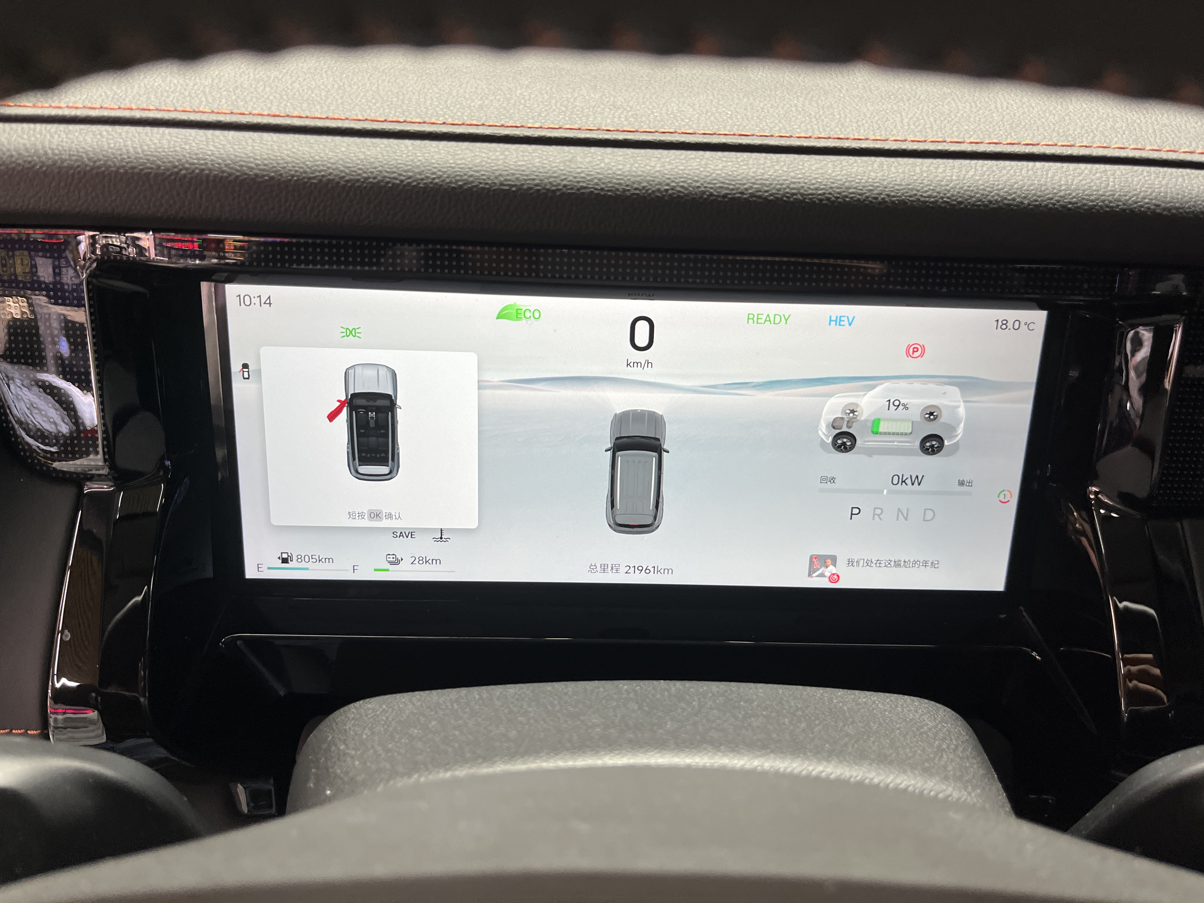 Jetour Shanhai T1 2025 imagem de carro #9