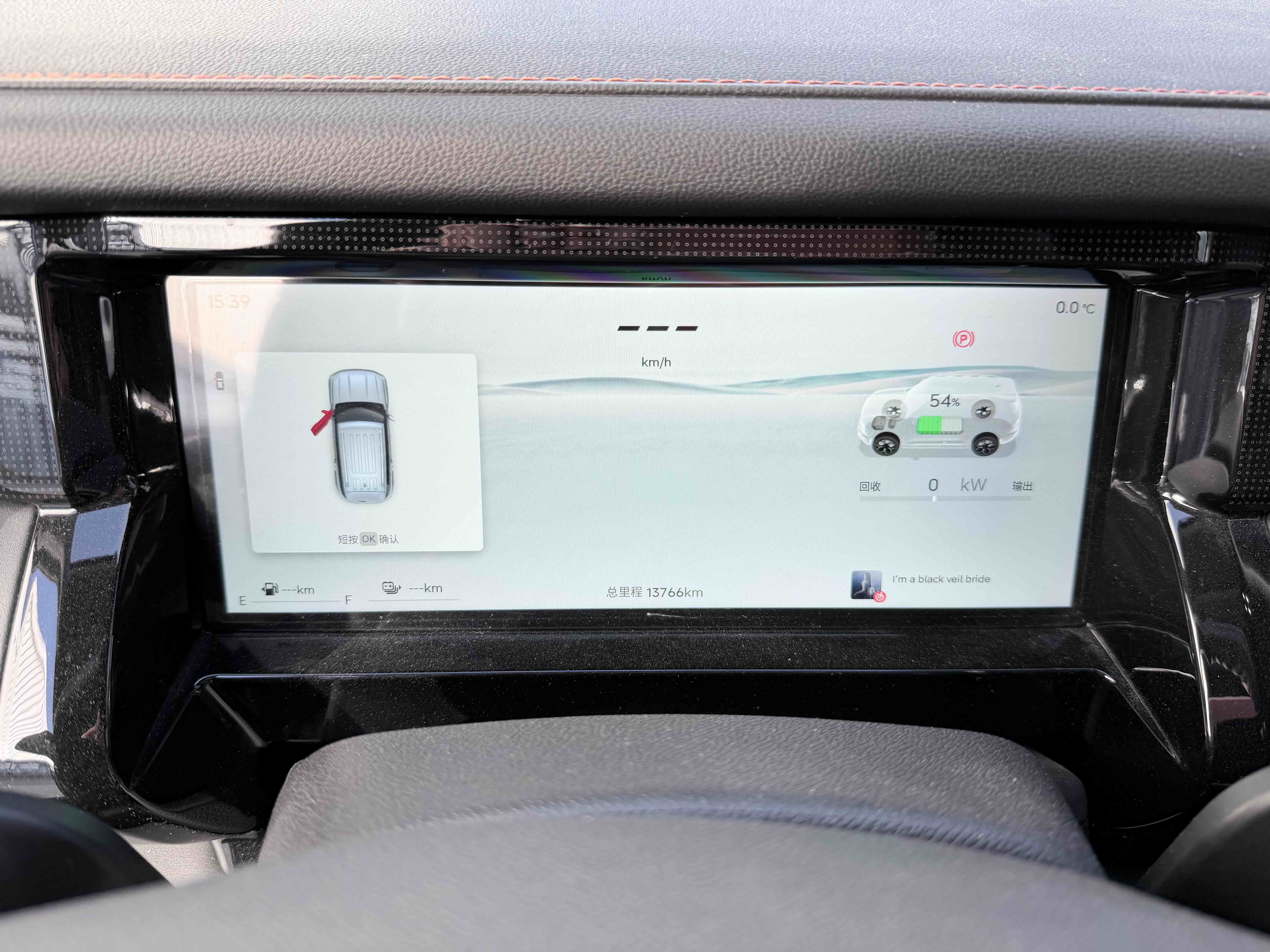 Jetour Shanhai T1 2024 #9 Jetour Shanhai T1 2024 image de voiture #9