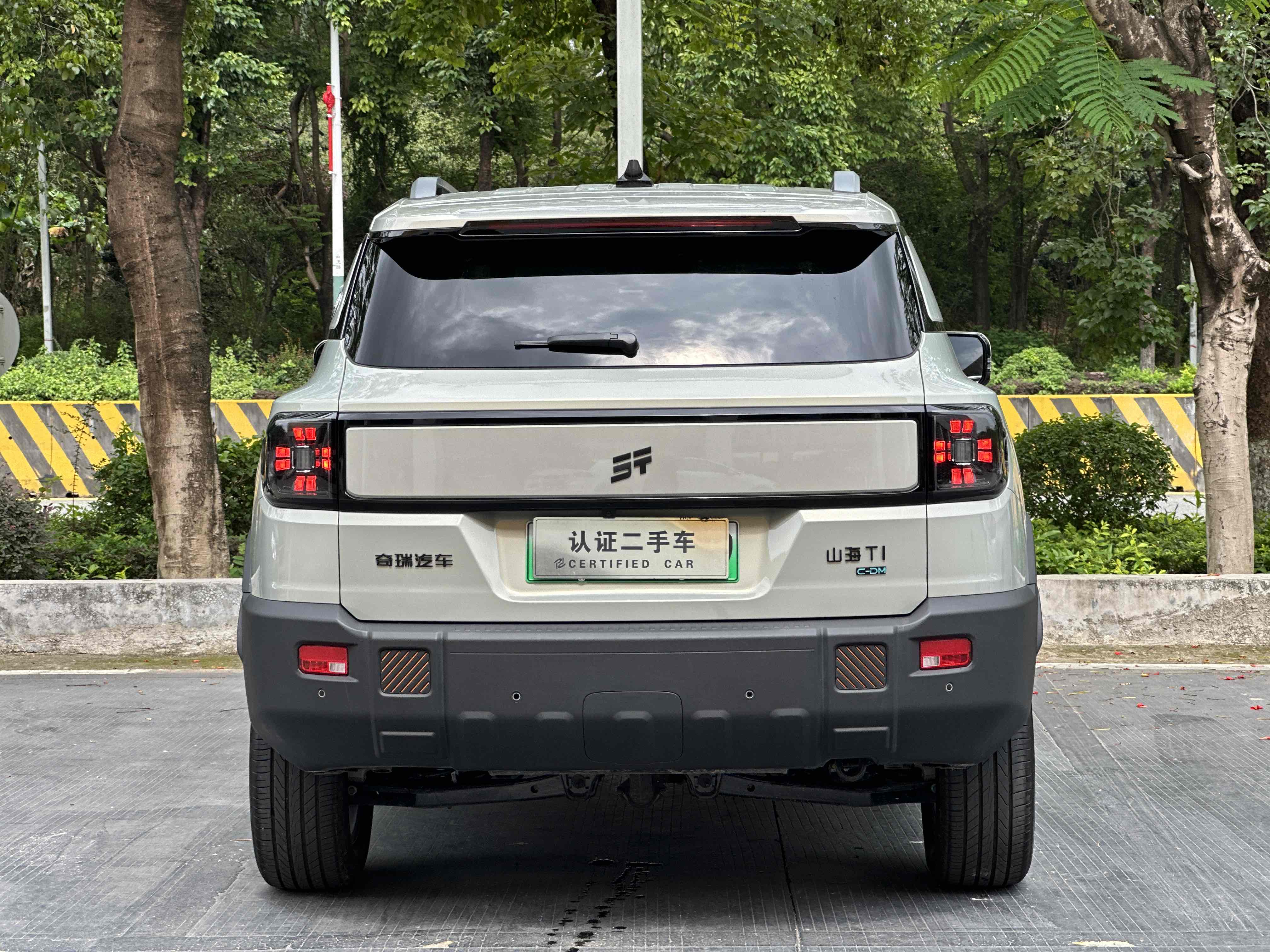 Jetour Shanhai T1 2024 #9 Jetour Shanhai T1 2024 image de voiture #9