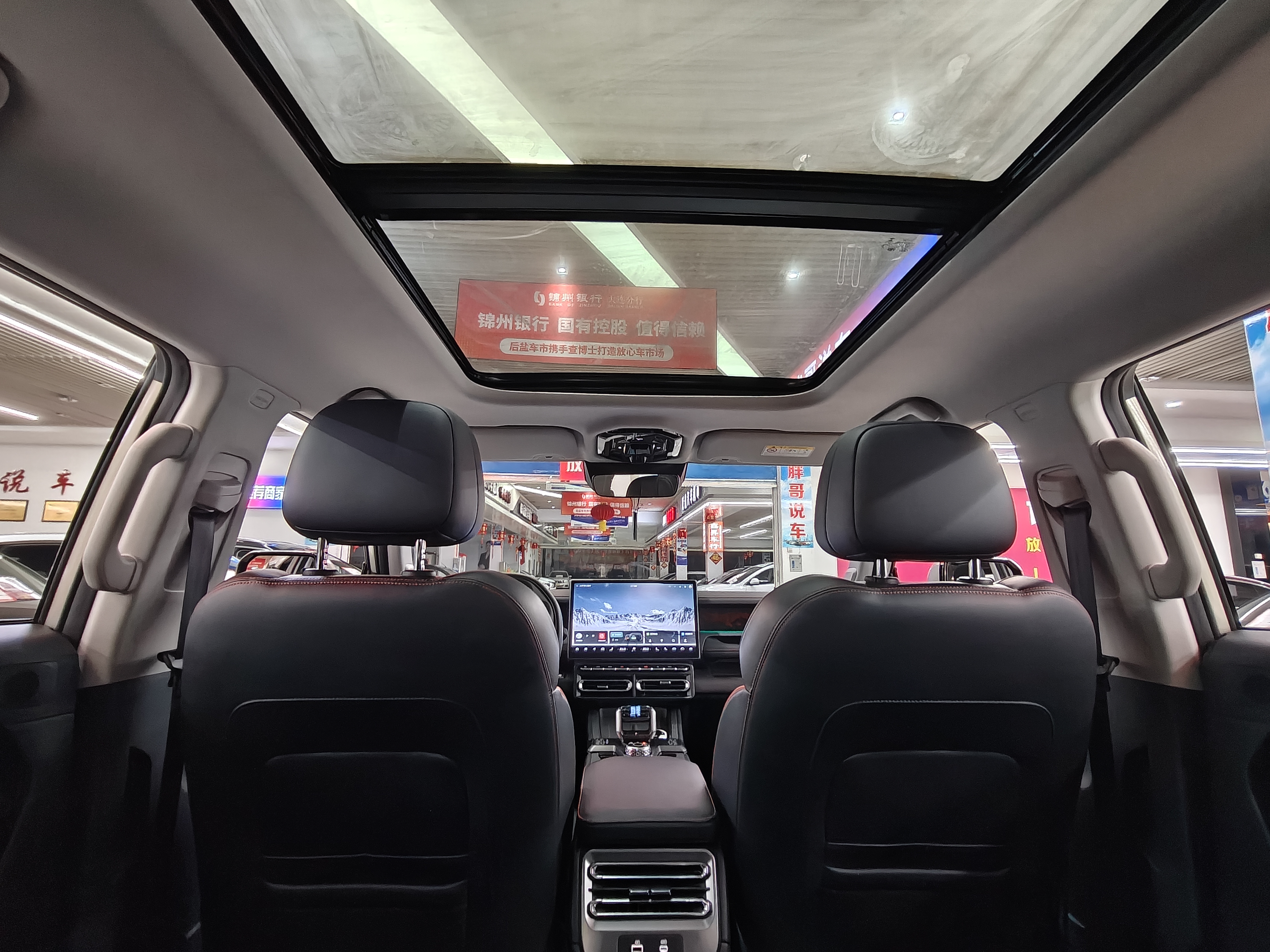 Jetour Shanhai T1 2024 #9 Jetour Shanhai T1 2024 imagem de carro #9