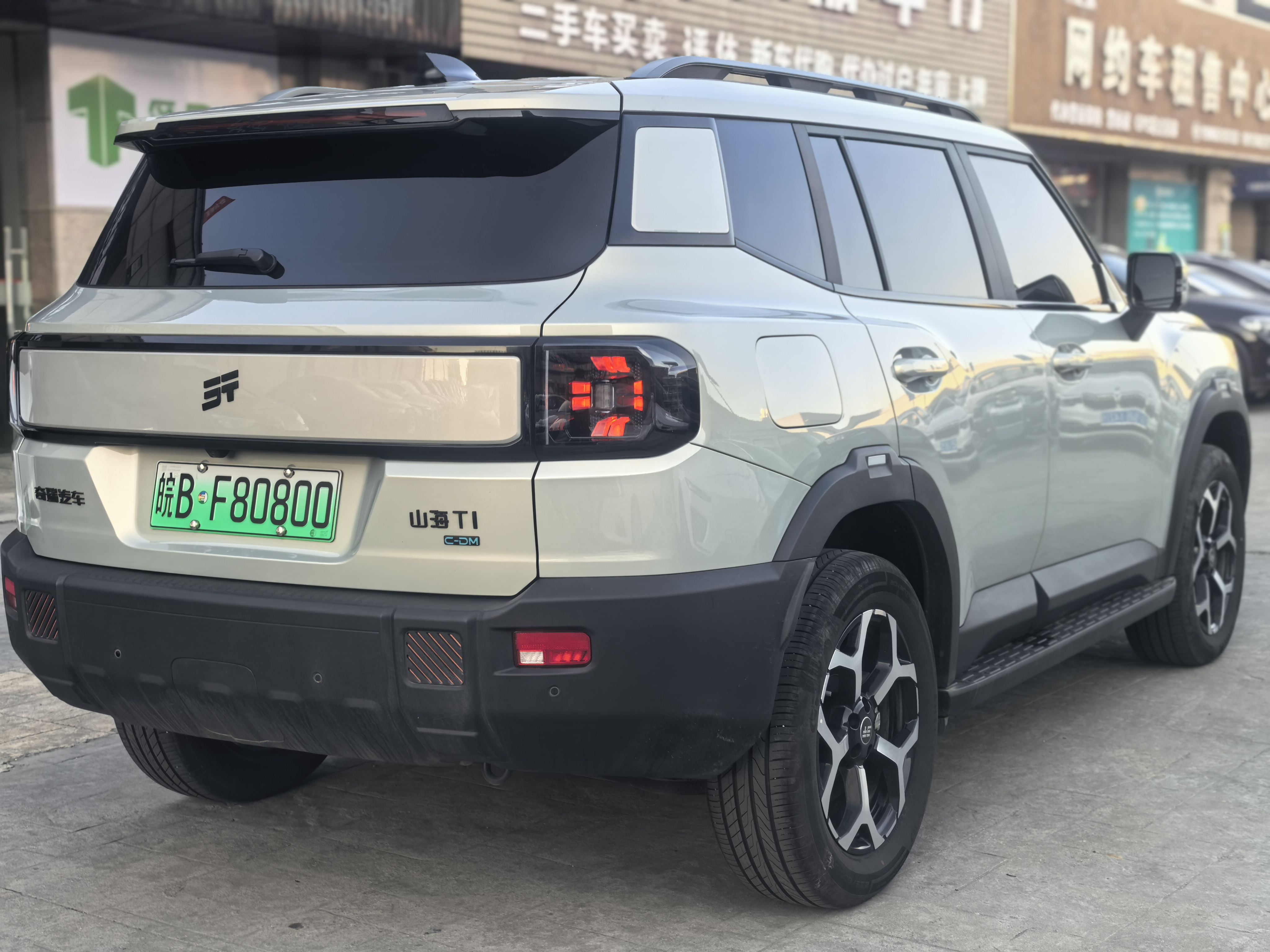 Jetour Shanhai T1 2024 #9 Jetour Shanhai T1 2024 image de voiture #9