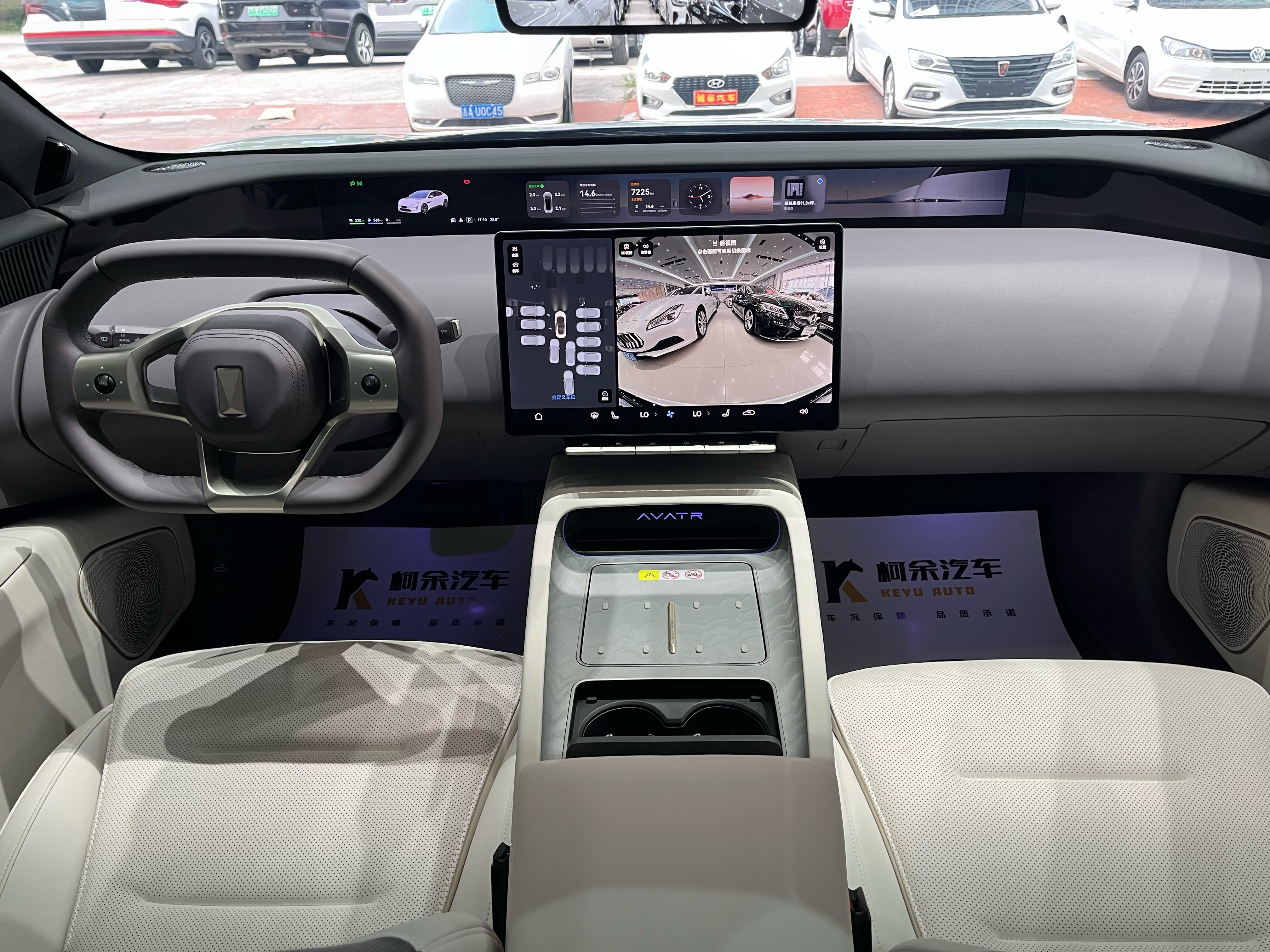 Avatr 12 2025 #9 Avatr 12 2025 car image #9