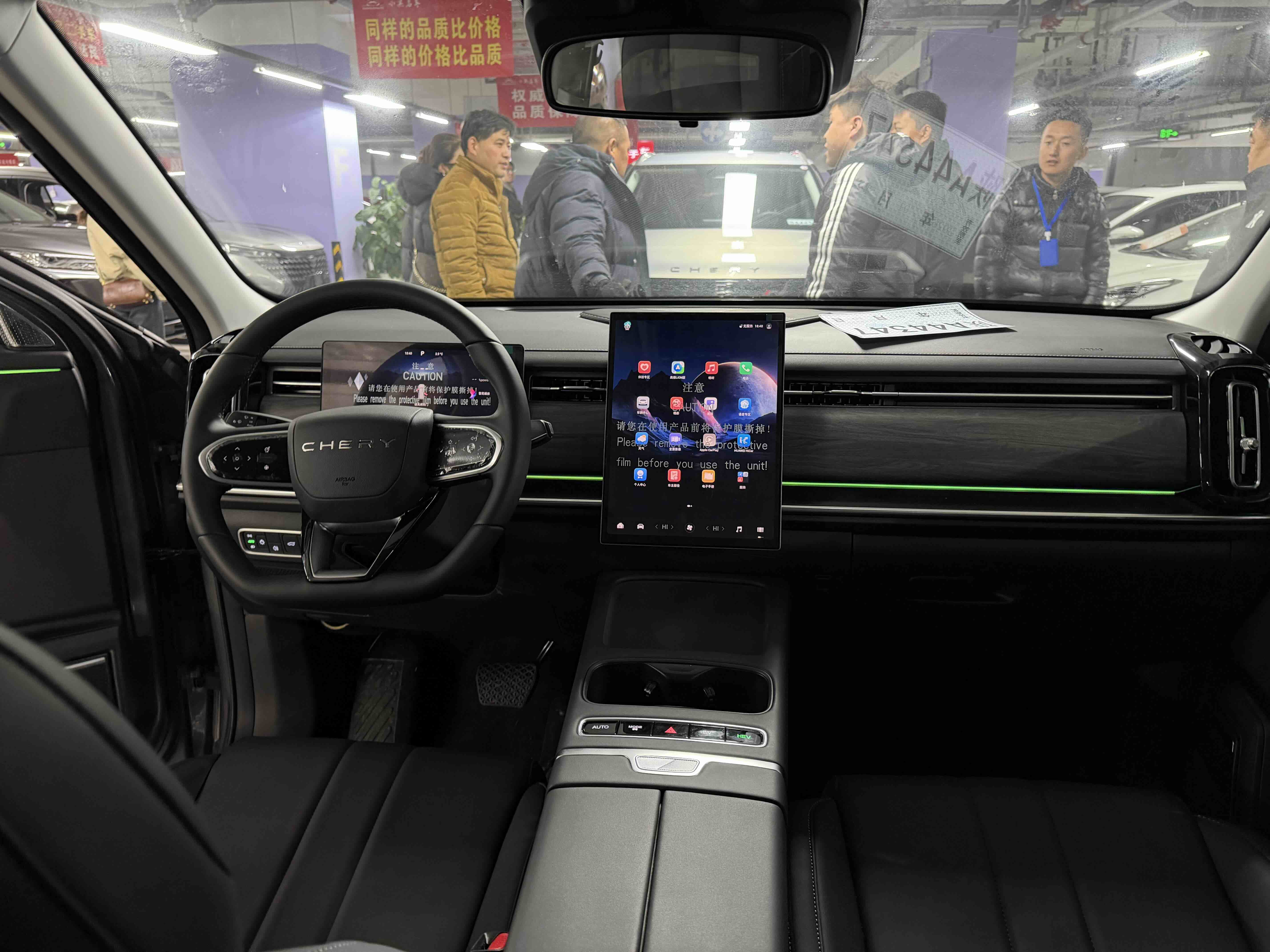 Chery Tiggo7 C-DM 2025 #9 Chery Tiggo7 C-DM 2025 car image #9