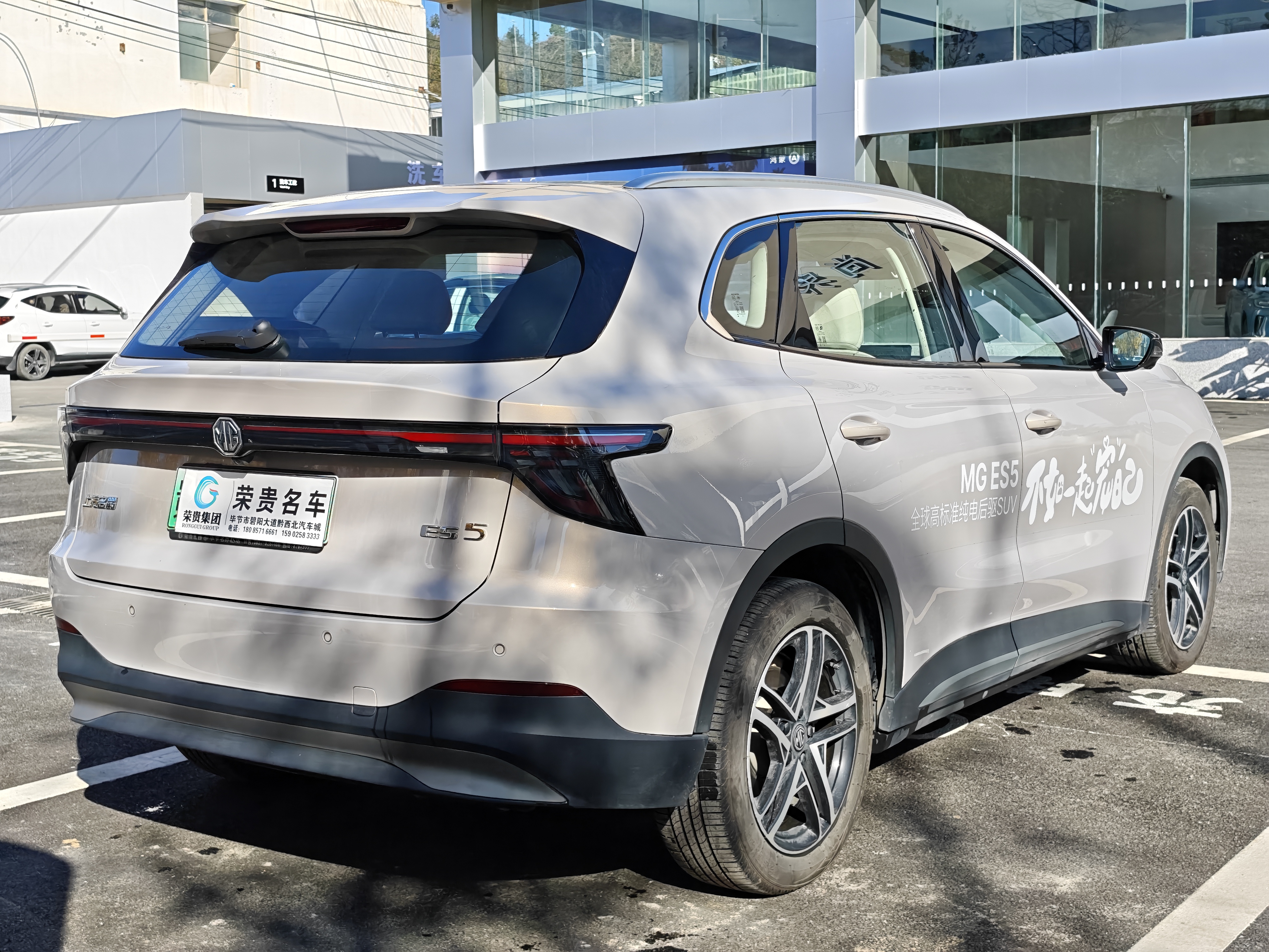MG ES5 2024 #9 MG ES5 2024 car image #9