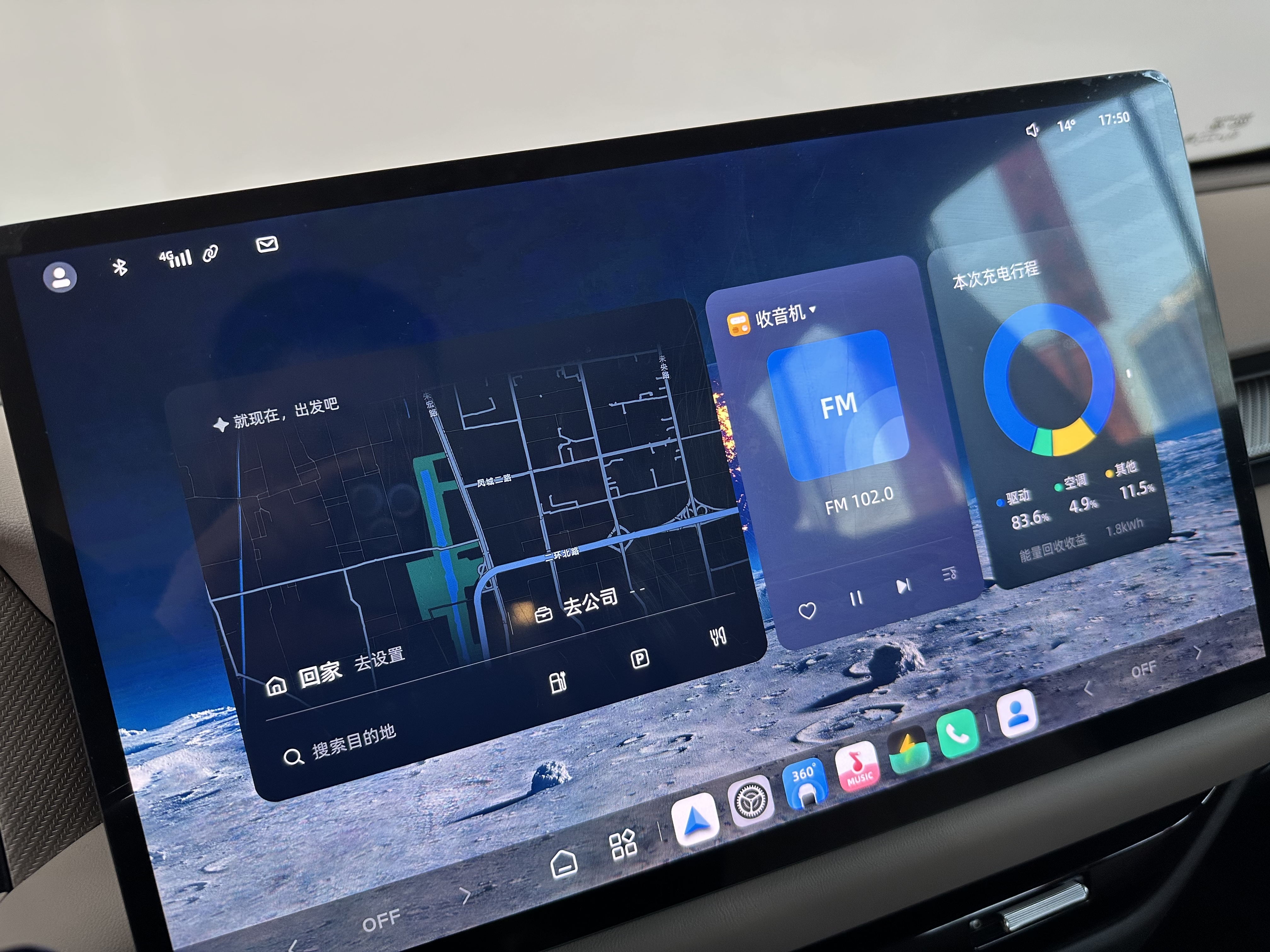 MG ES5 2024 #9 MG ES5 2024 car image #9