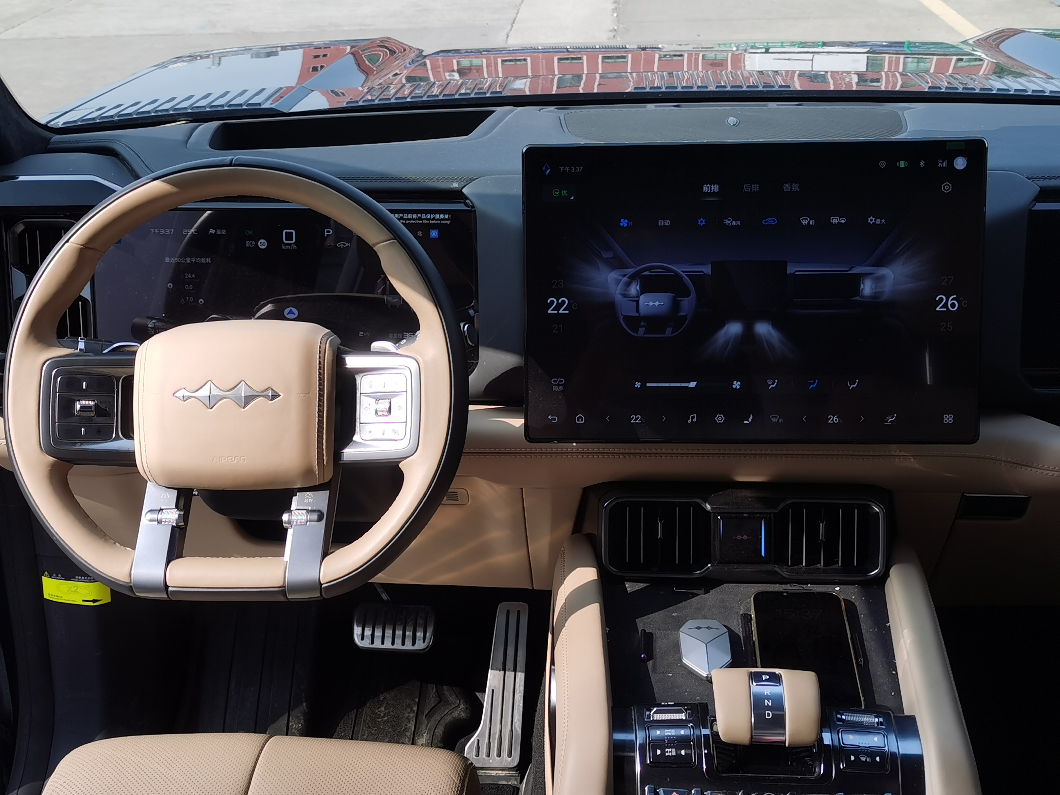 FangChengBao Leopard 8 2025 صورة سيارة #9