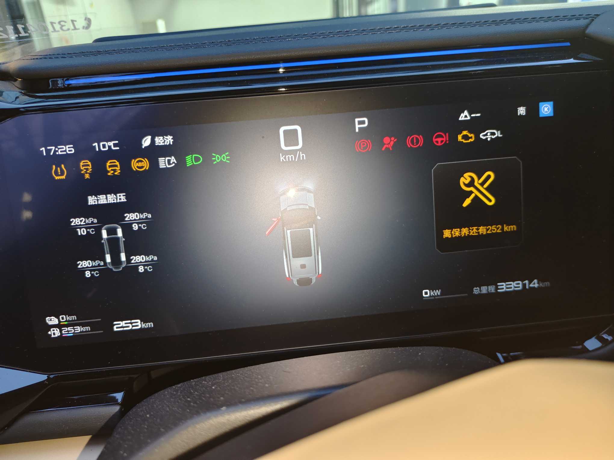 FangChengBao Leopard 8 2025 car image #9