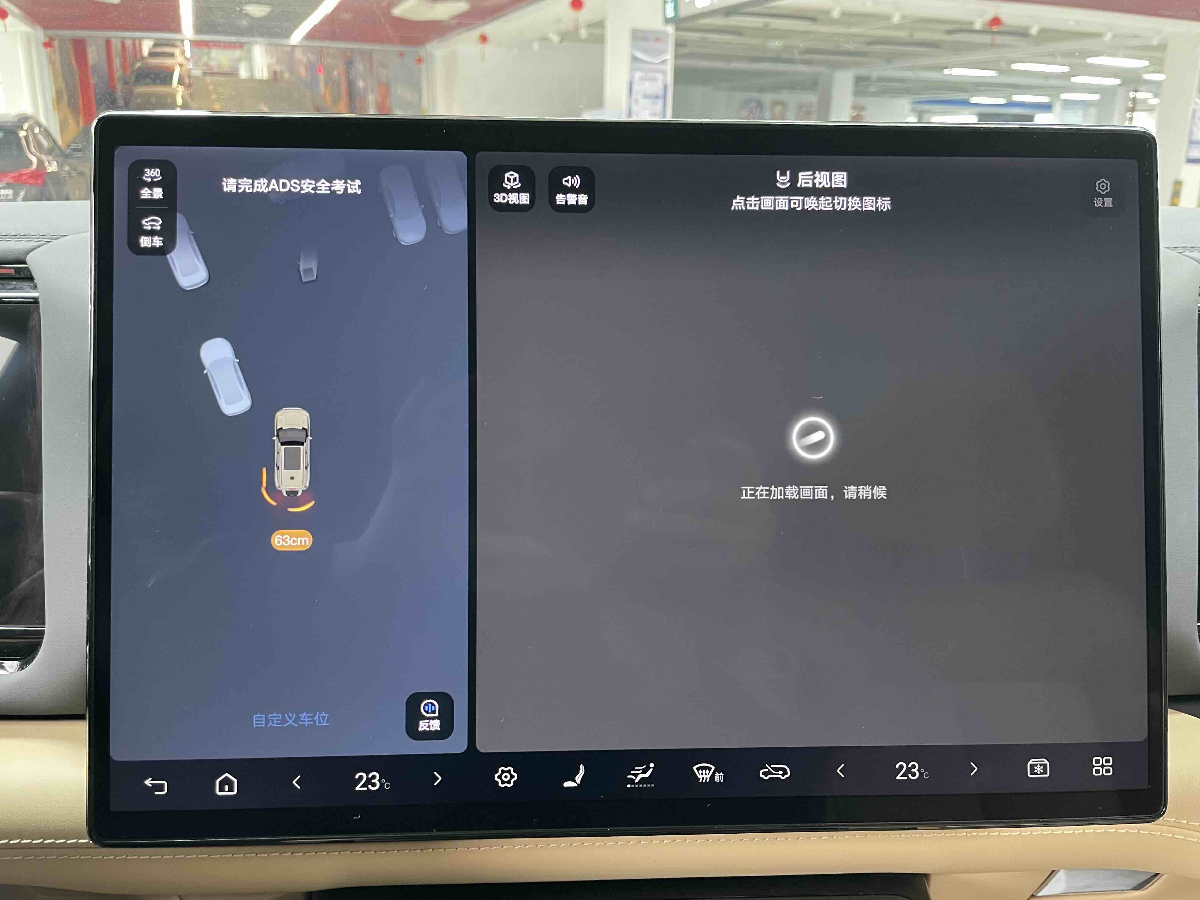 FangChengBao Leopard 8 2025 car image #9