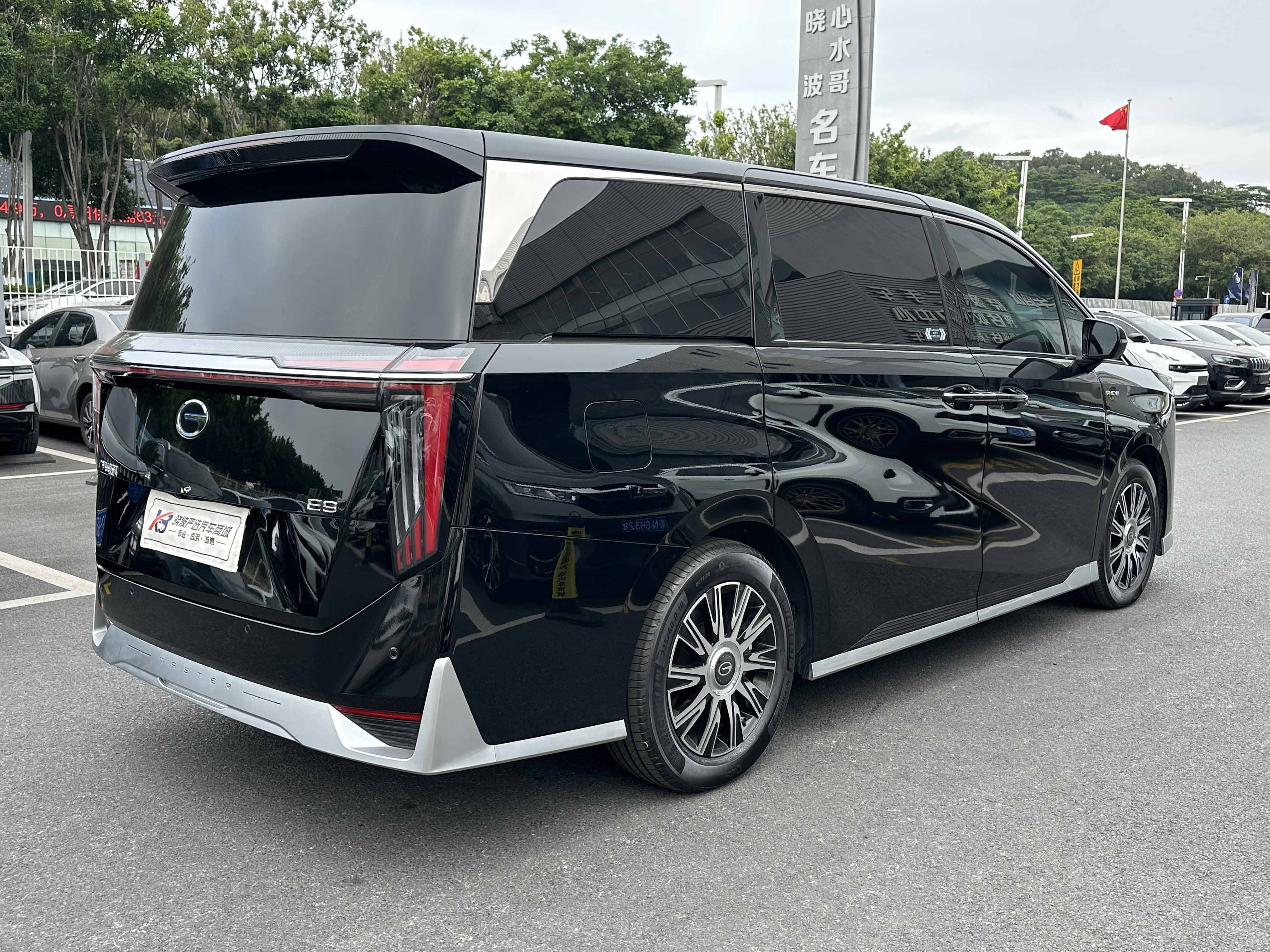 GAC Trumpchi E9 2025 imagem de carro #9