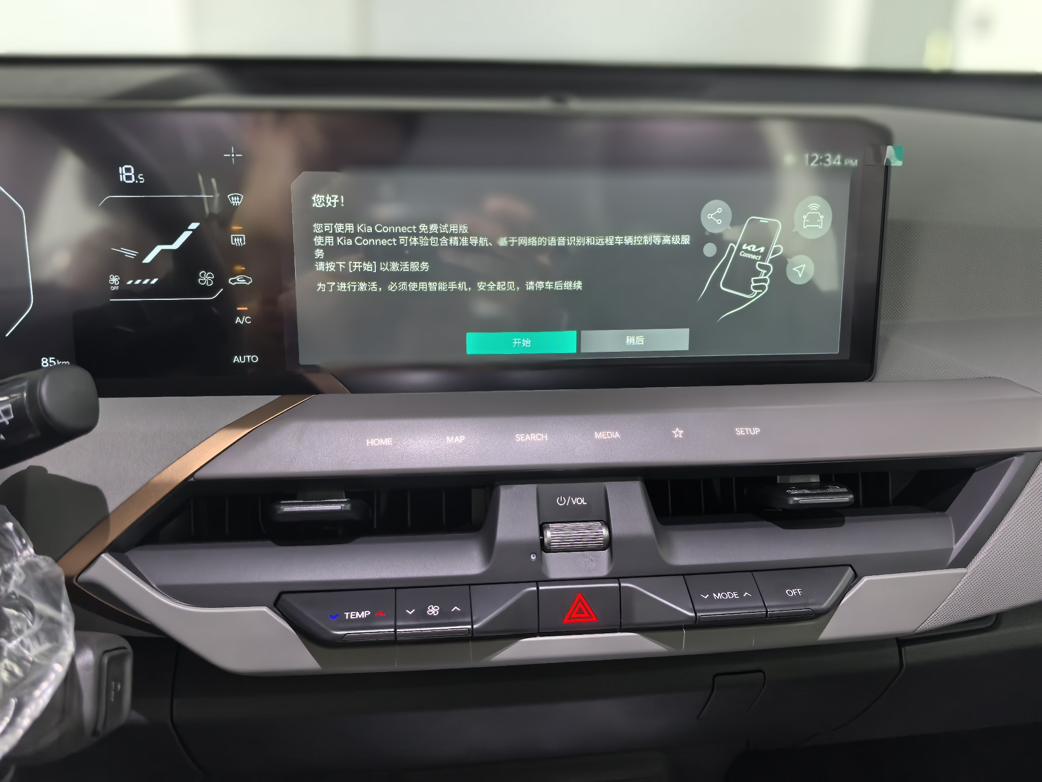 Kia EV5 2025 image de voiture #9