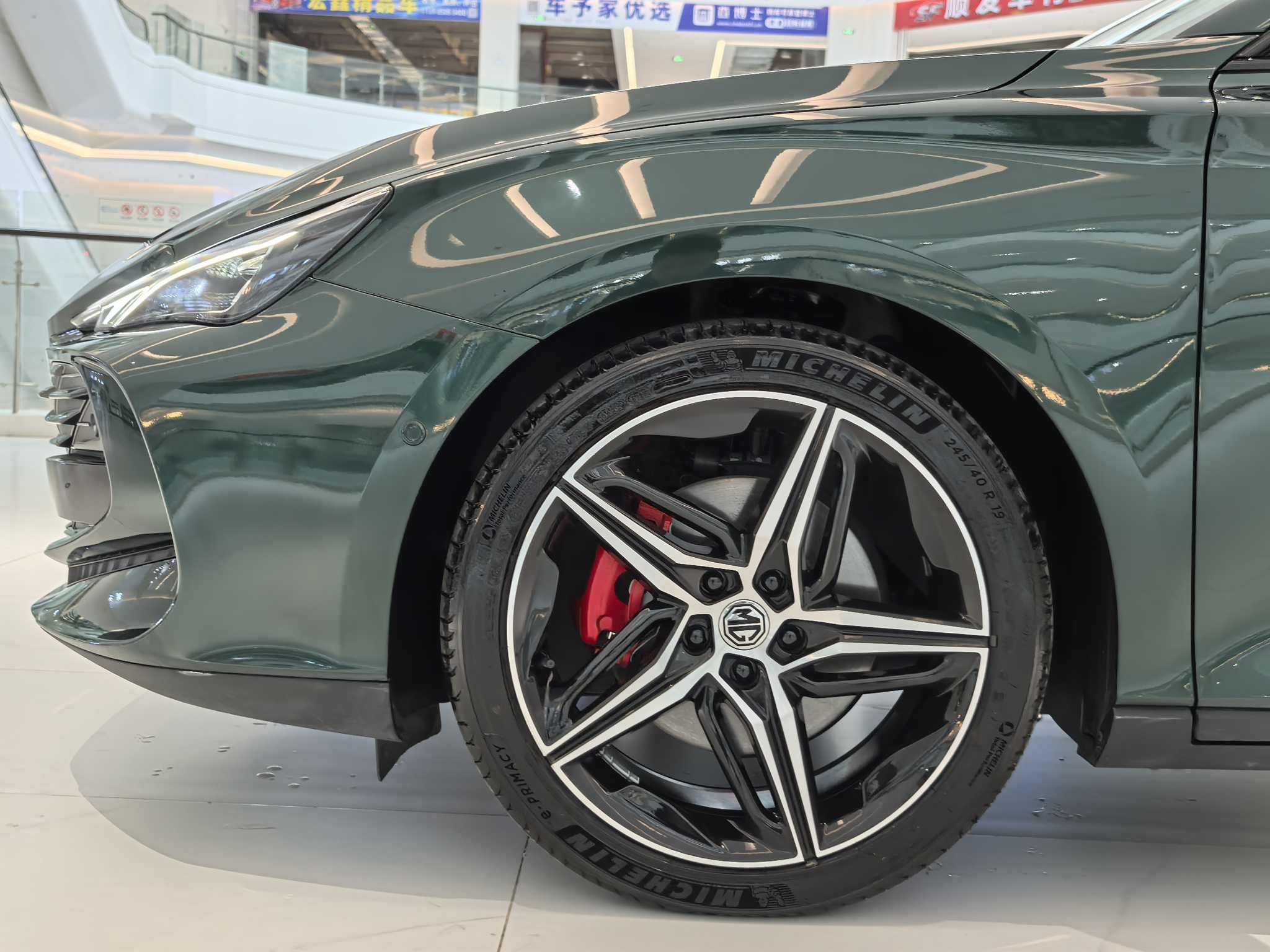 MG 7 2025 изображение автомобиля #9