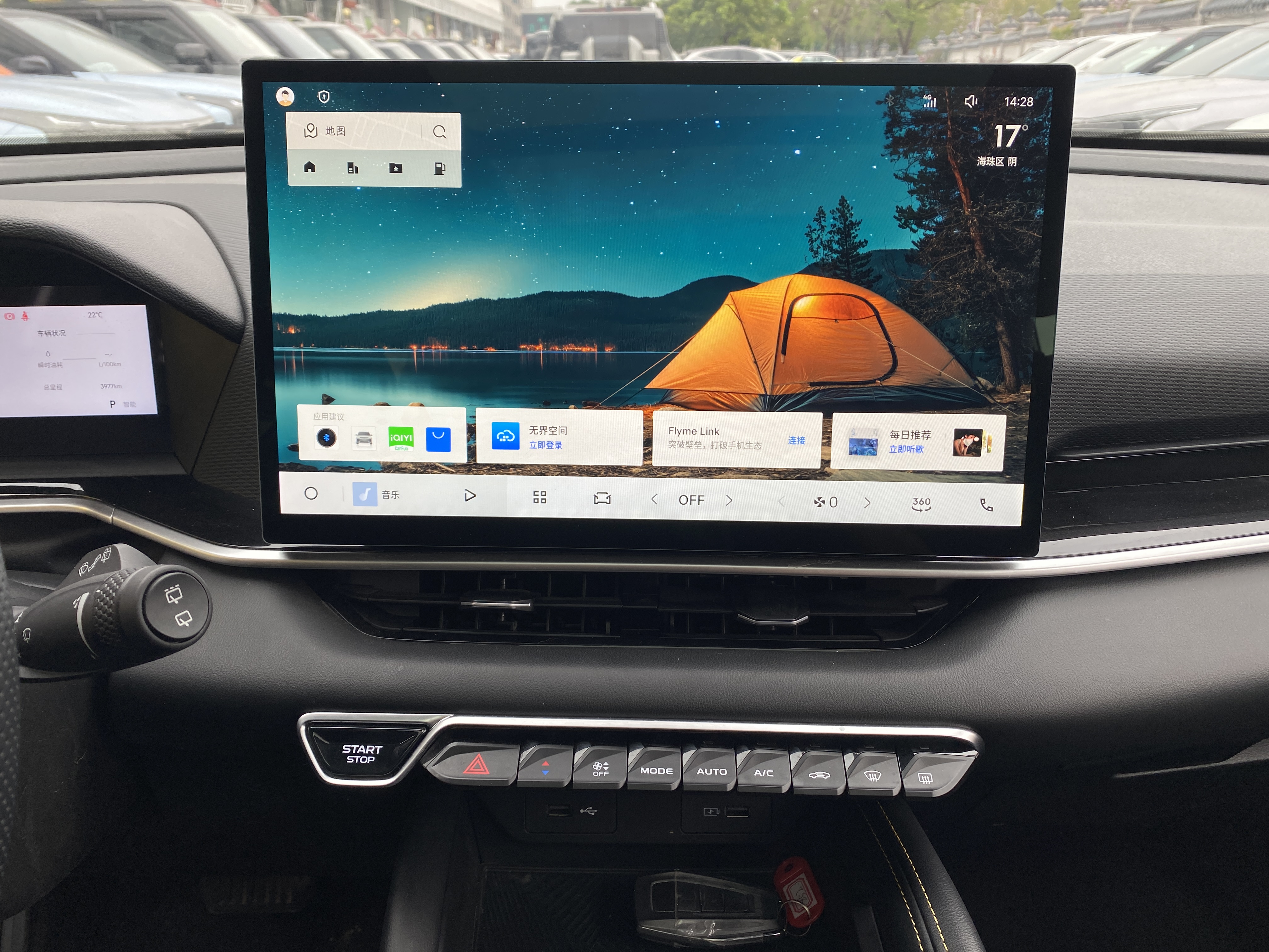 GEELY Coolray 2024 #9 GEELY Coolray 2024 car image #9