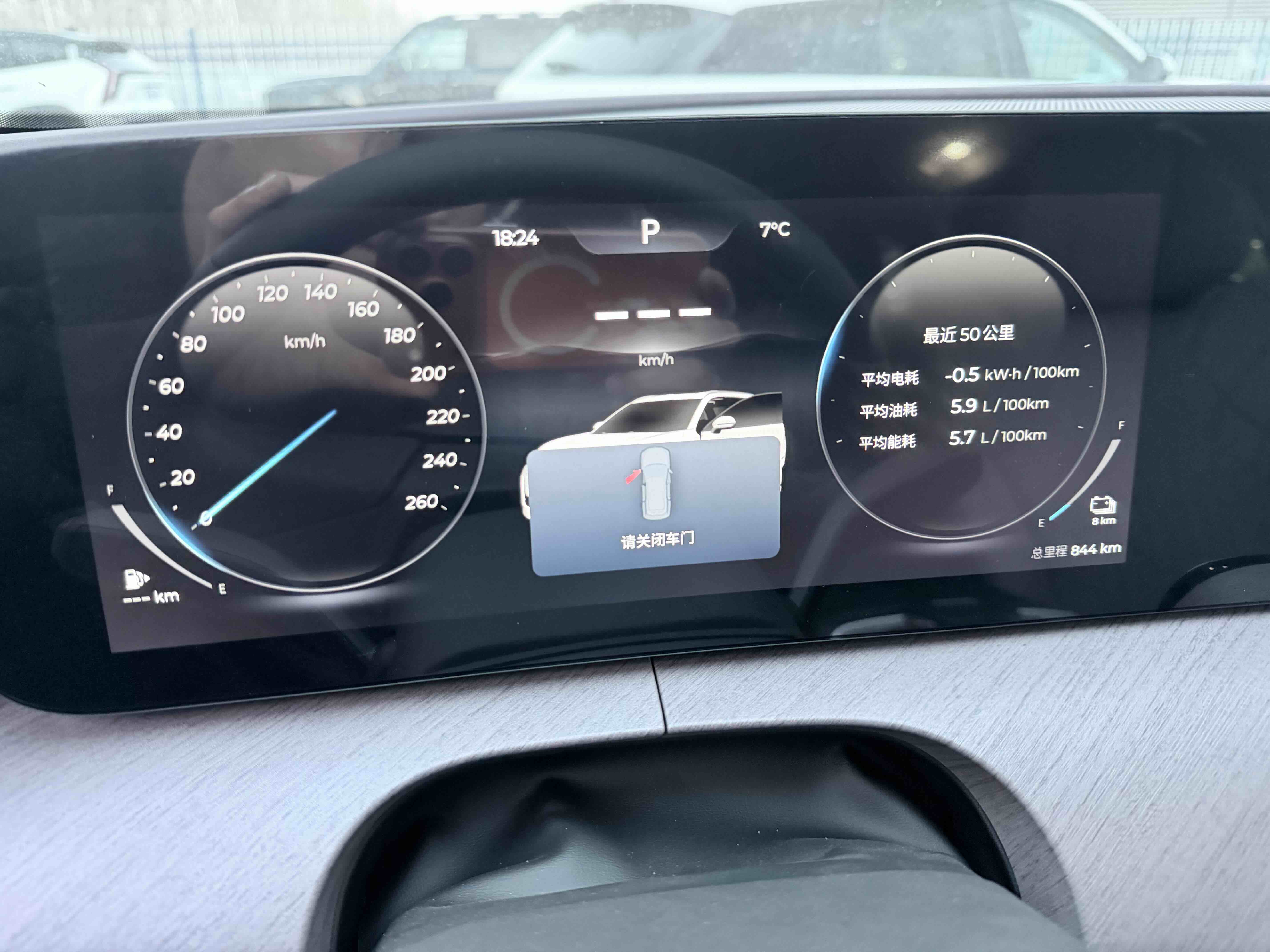 Chery Tiggo9 C-DM 2025 #9 Chery Tiggo9 C-DM 2025 car image #9