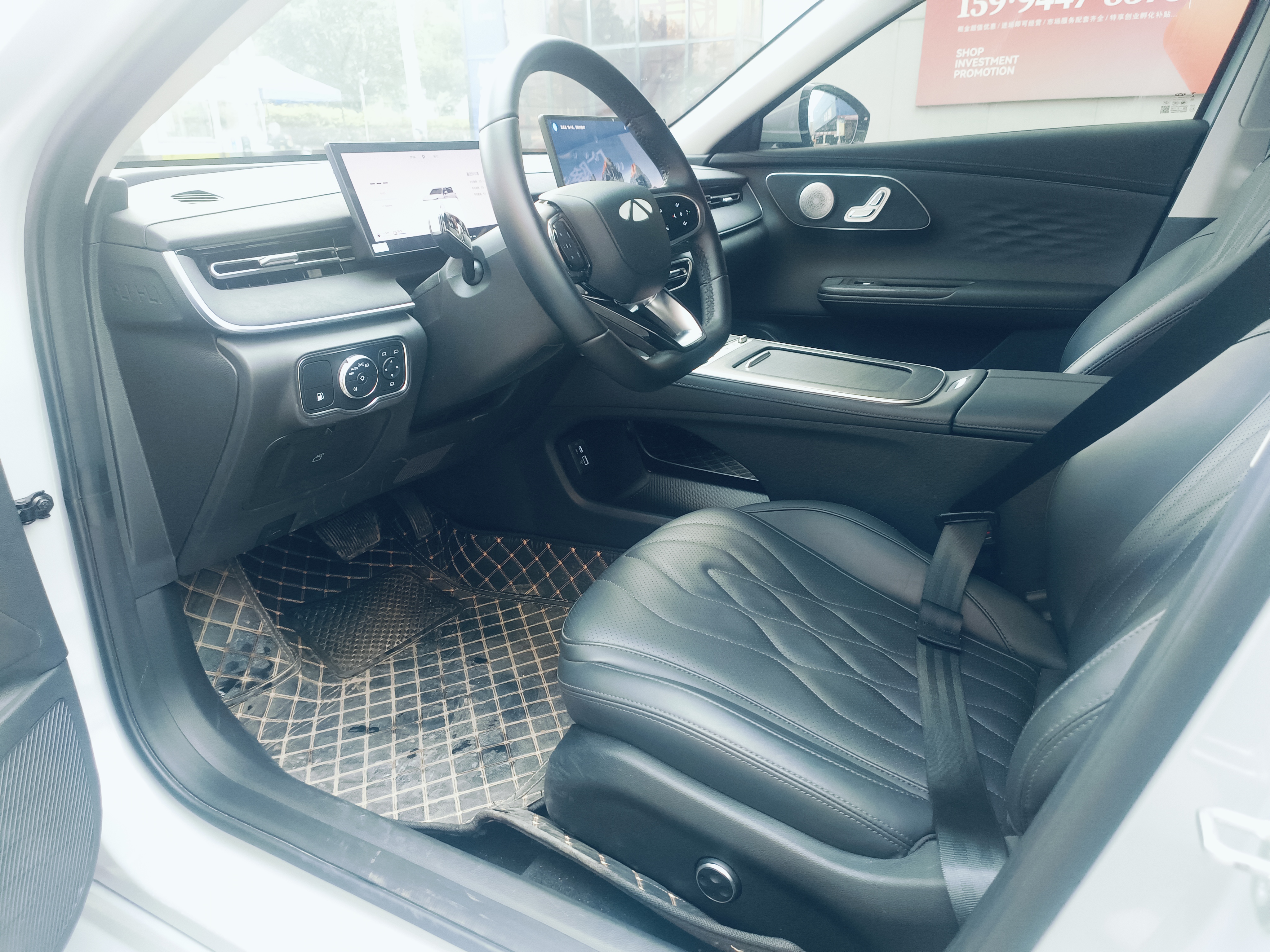 Chery 2024 car image #9