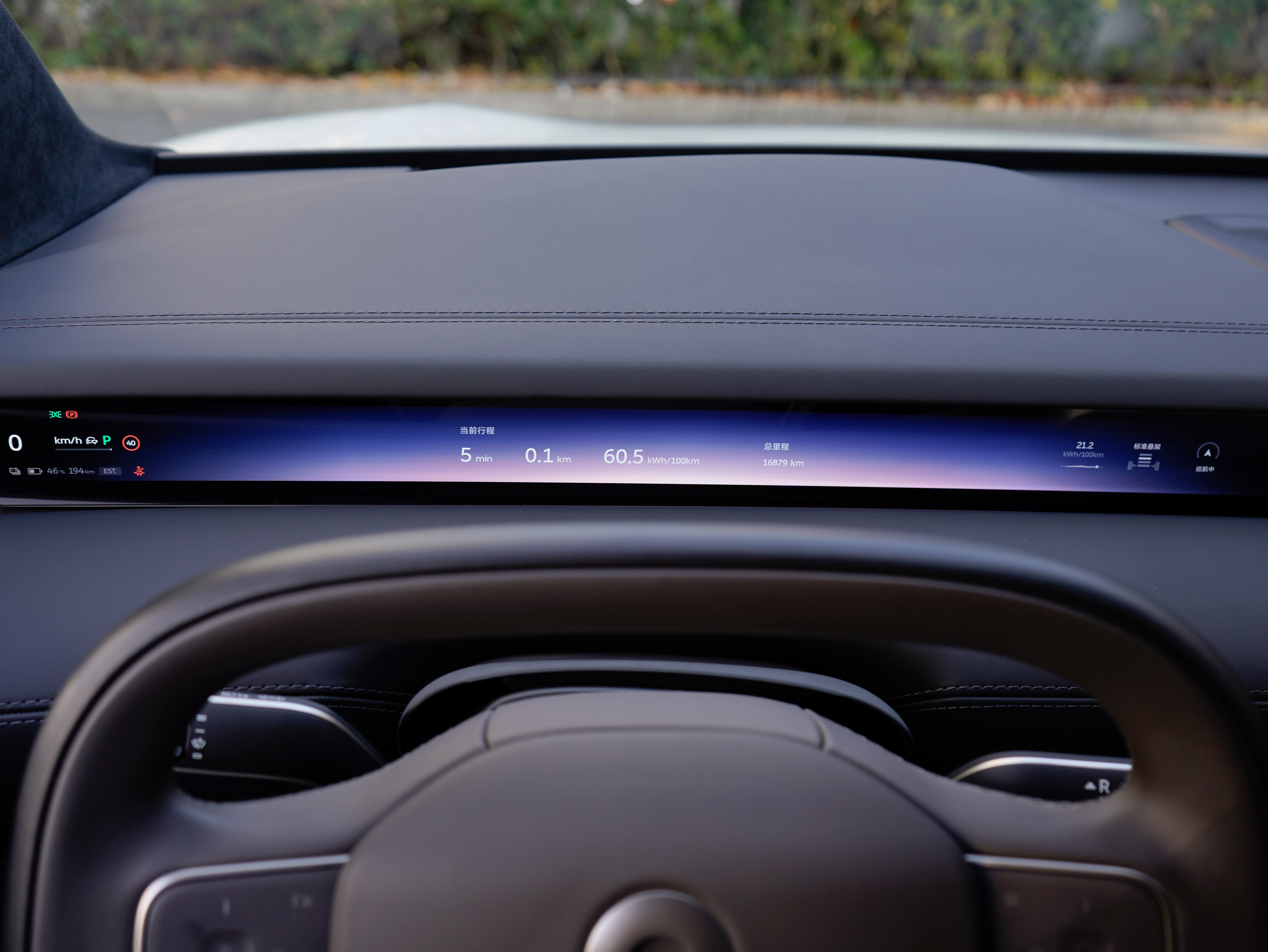 NIO ET9 2025 car image #9