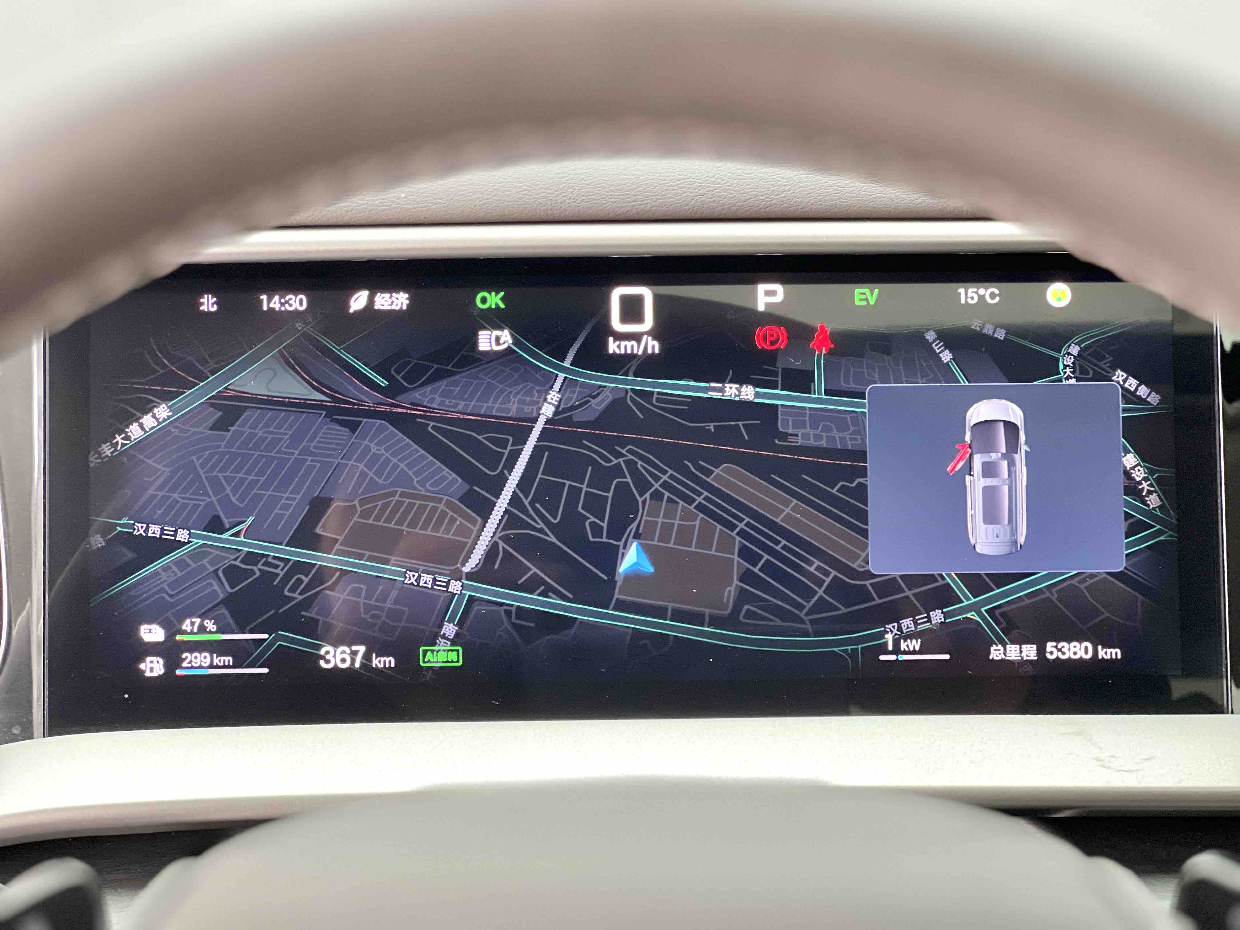 Denza D9 2025 car image #9