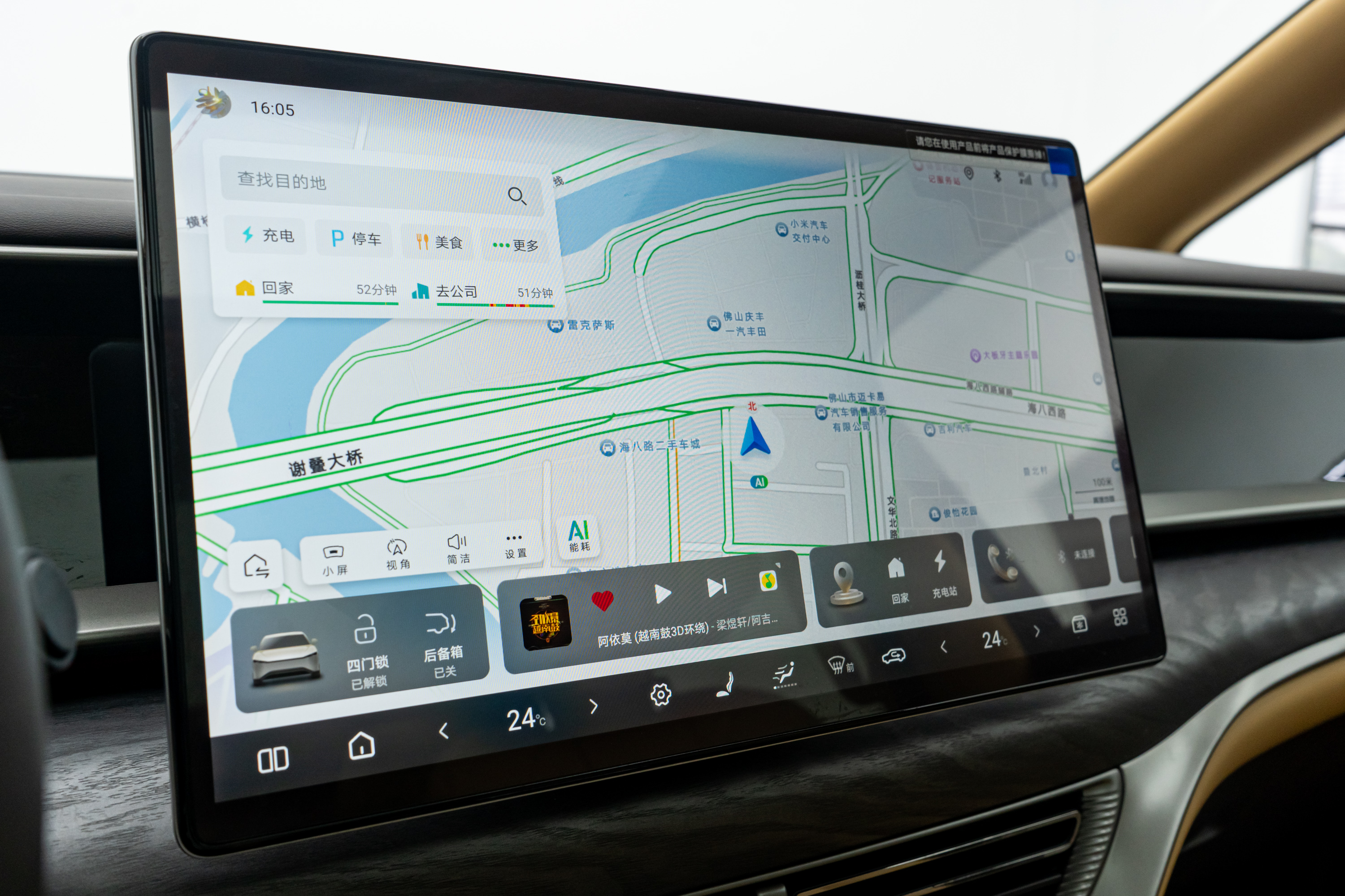 Denza D9 2025 #9 Denza D9 2025 immagine di auto #9