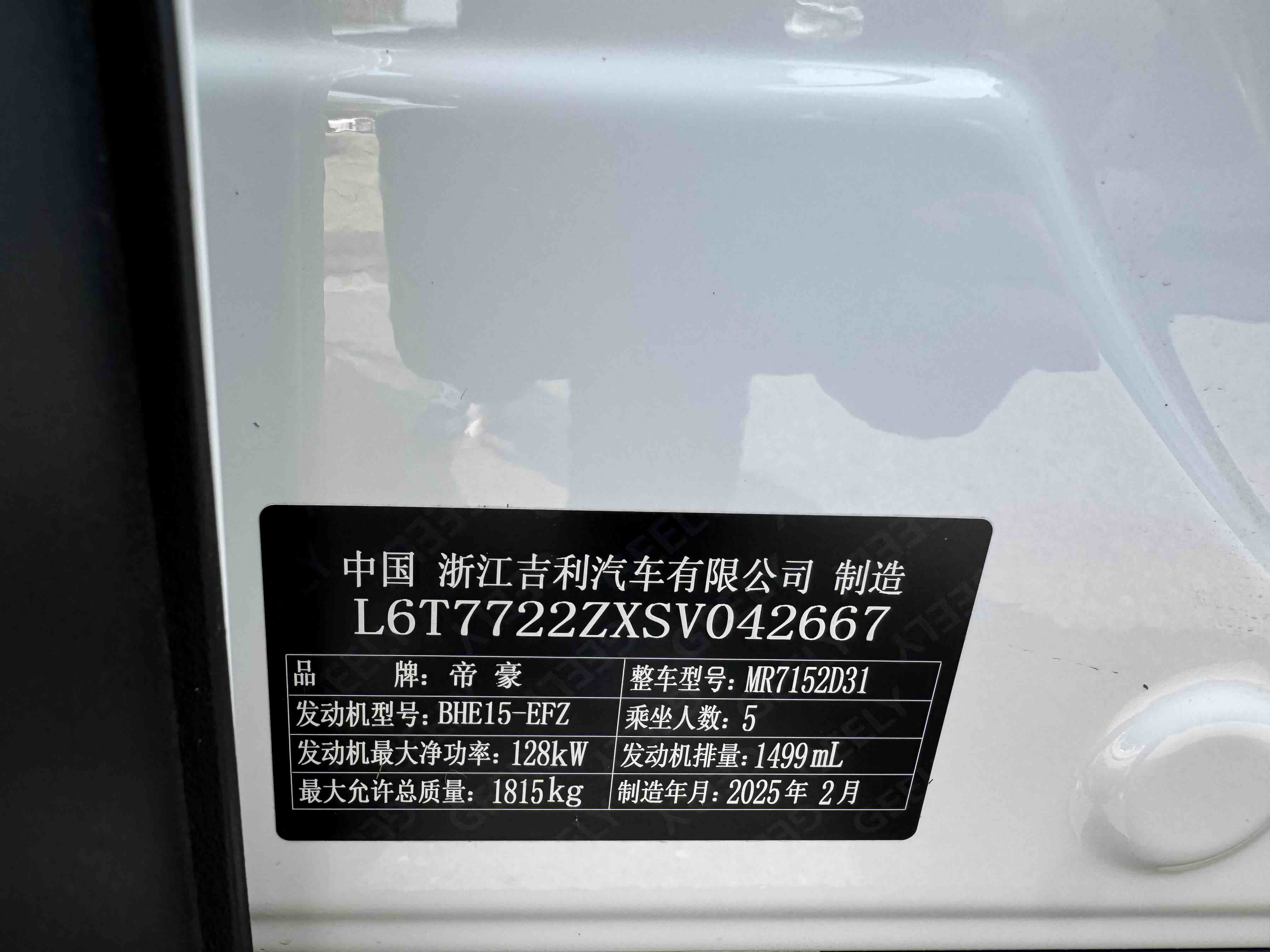 GEELY Cowboy 2026 #9 GEELY Cowboy 2026 car image #9