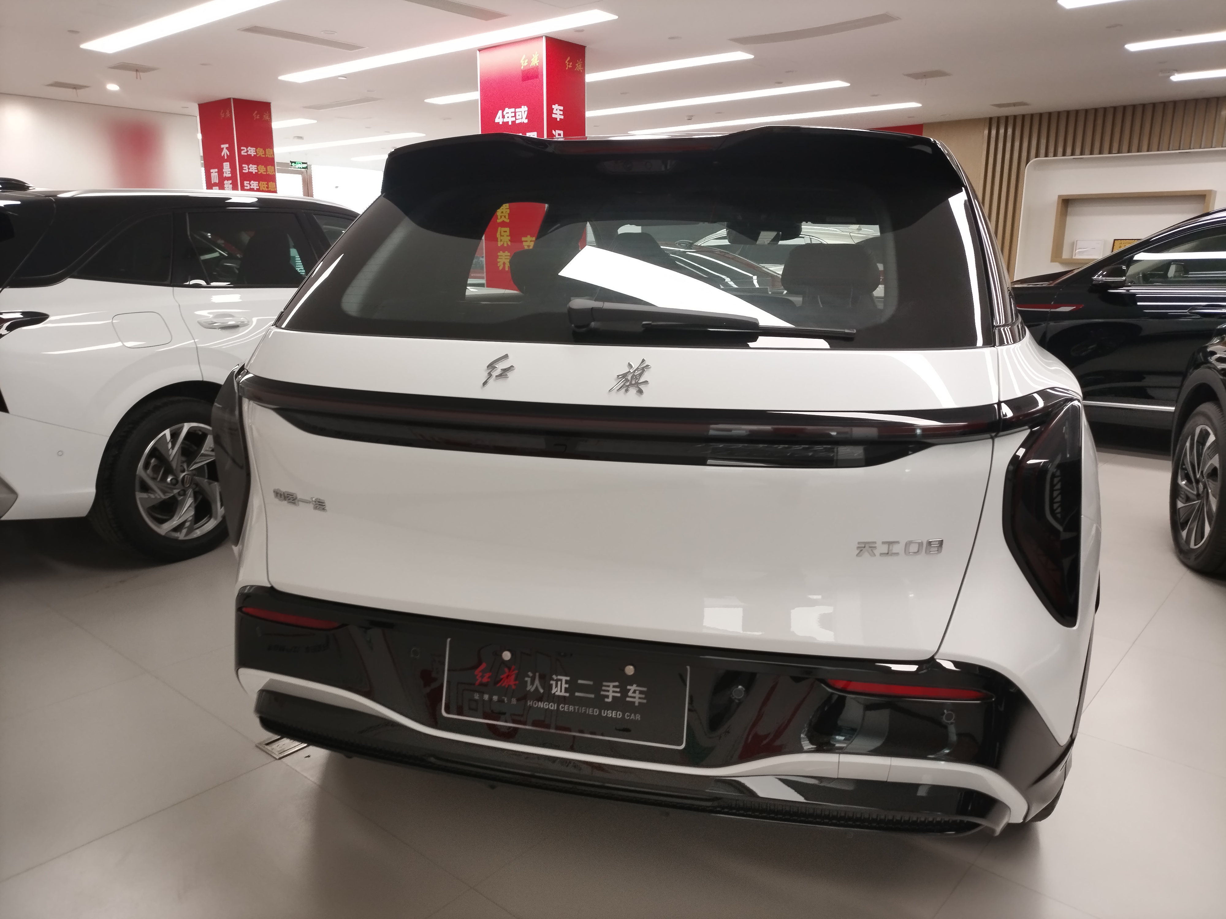 HongQi TianGong 08 2025 #9 HongQi TianGong 08 2025 car image #9