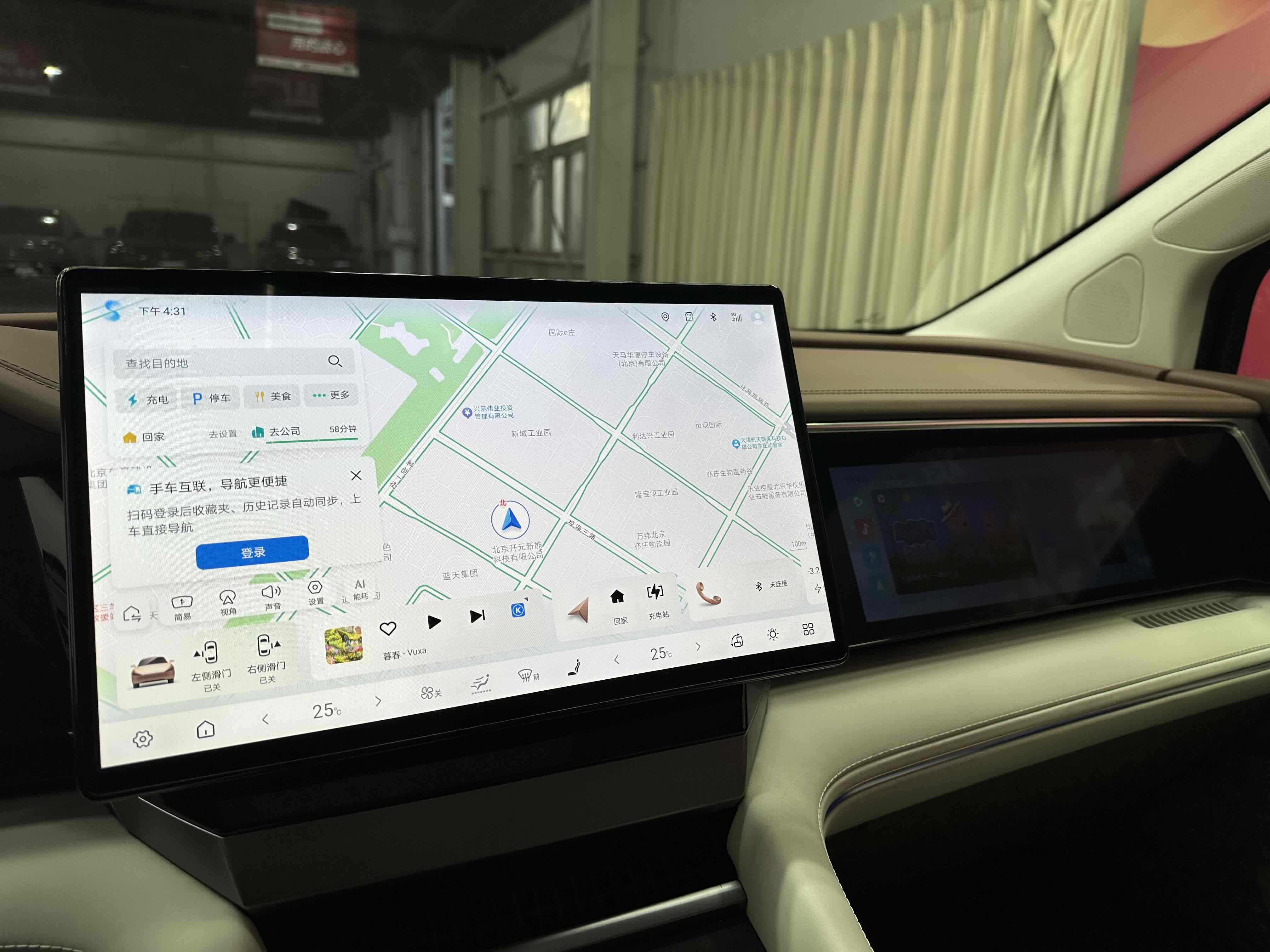 BYD Xia 2025 car image #9