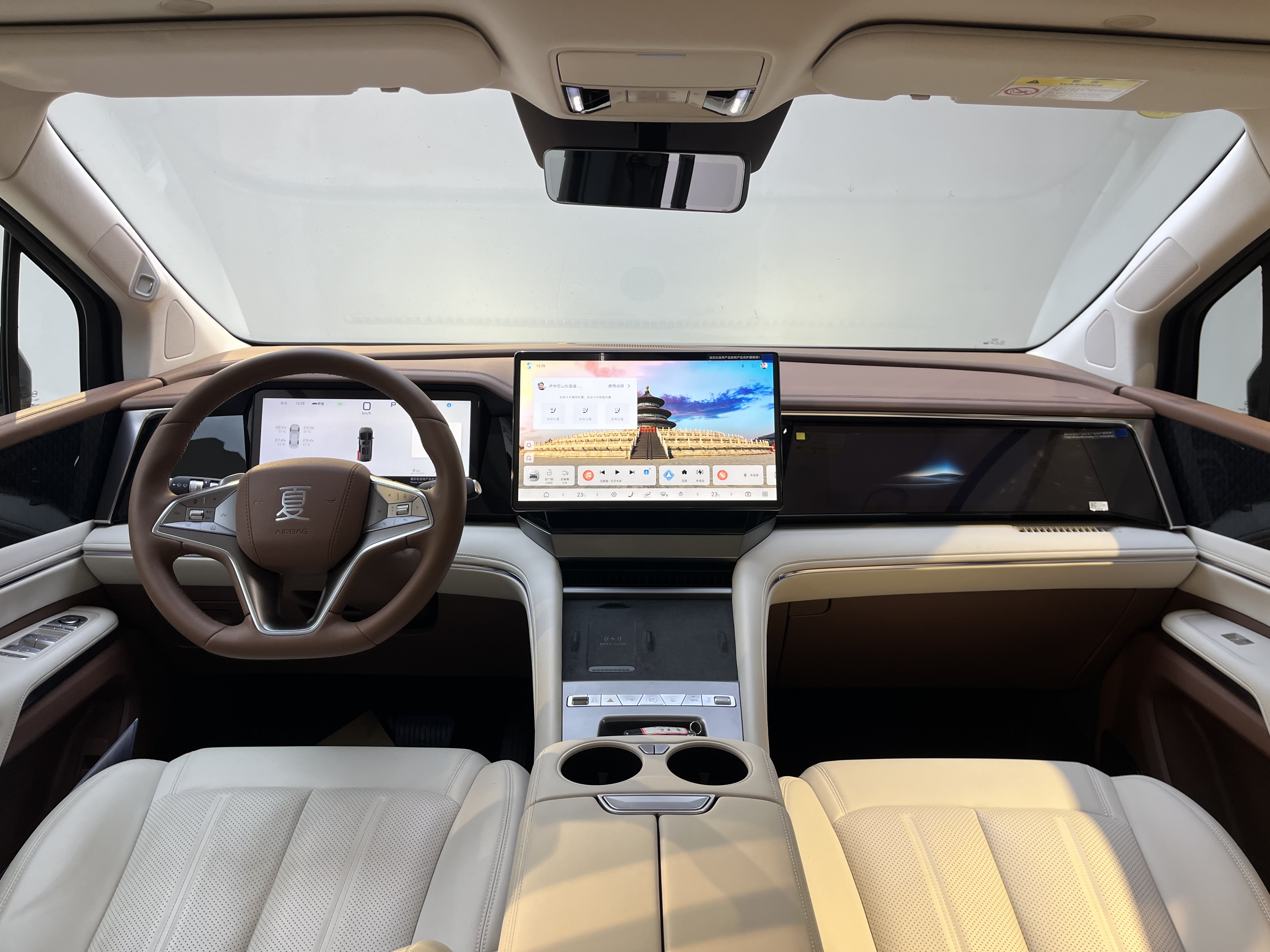 BYD Xia 2025 imagen de coche #9