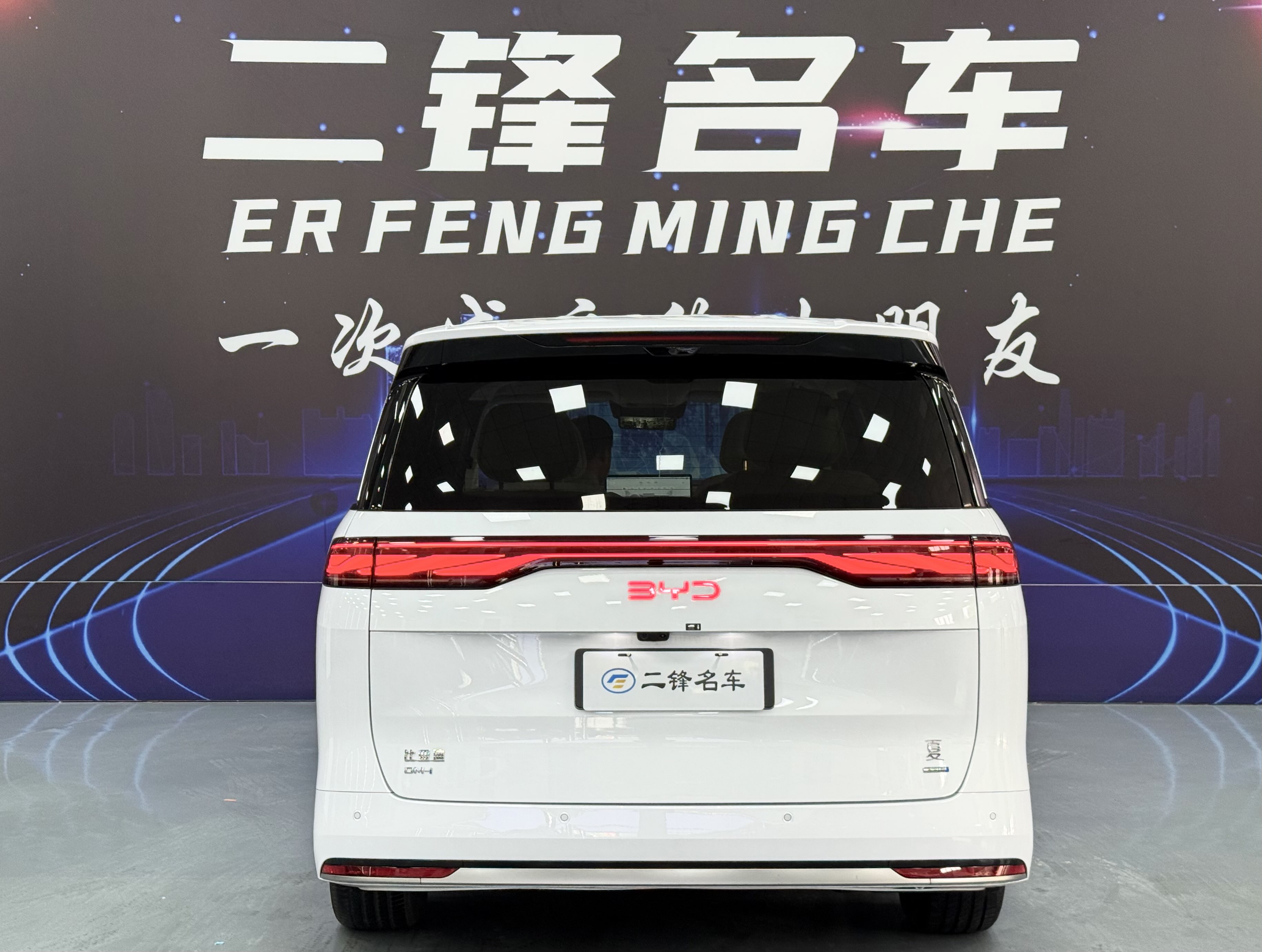 BYD Xia 2025 #9 BYD Xia 2025 car image #9