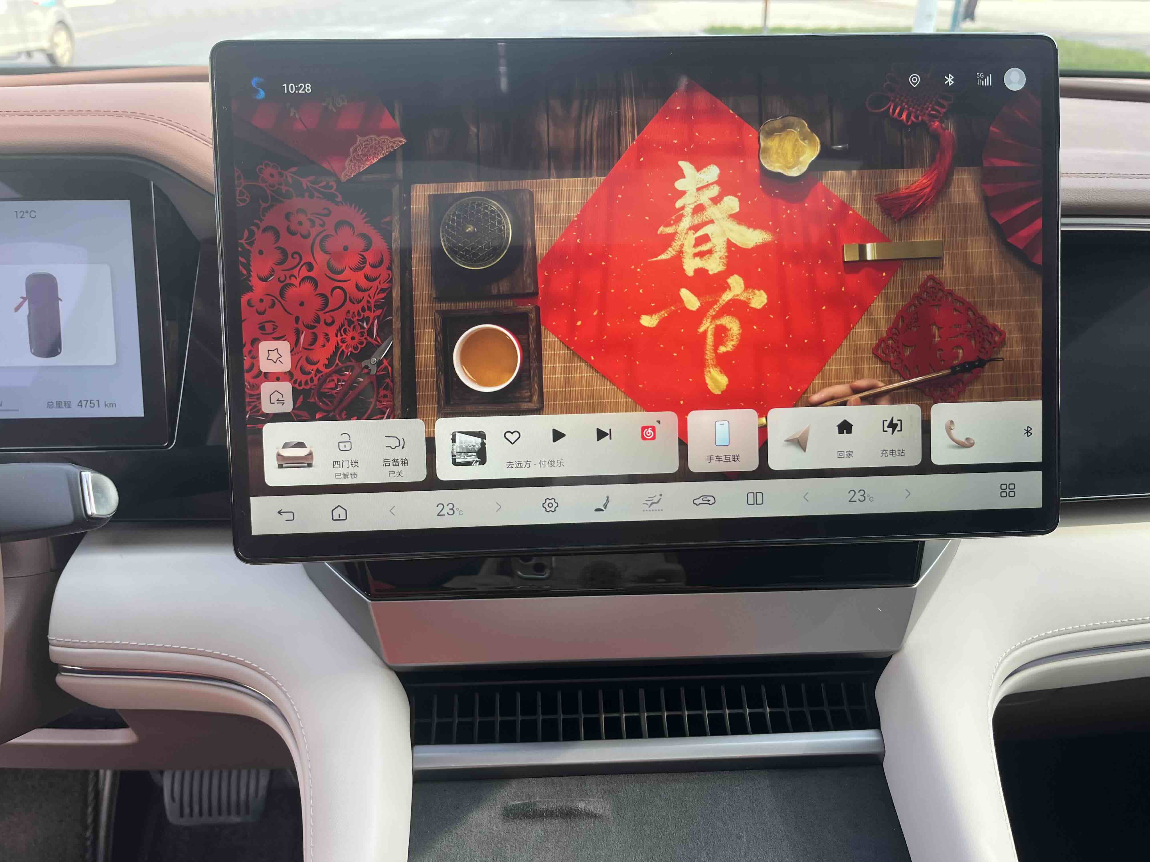 BYD Xia 2025 car image #9