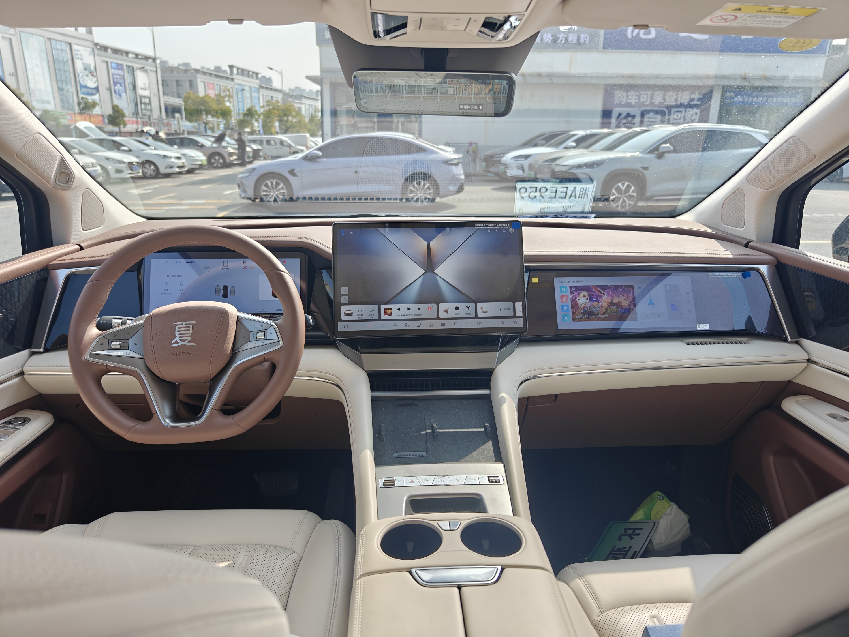 BYD Xia 2025 imagen de coche #9