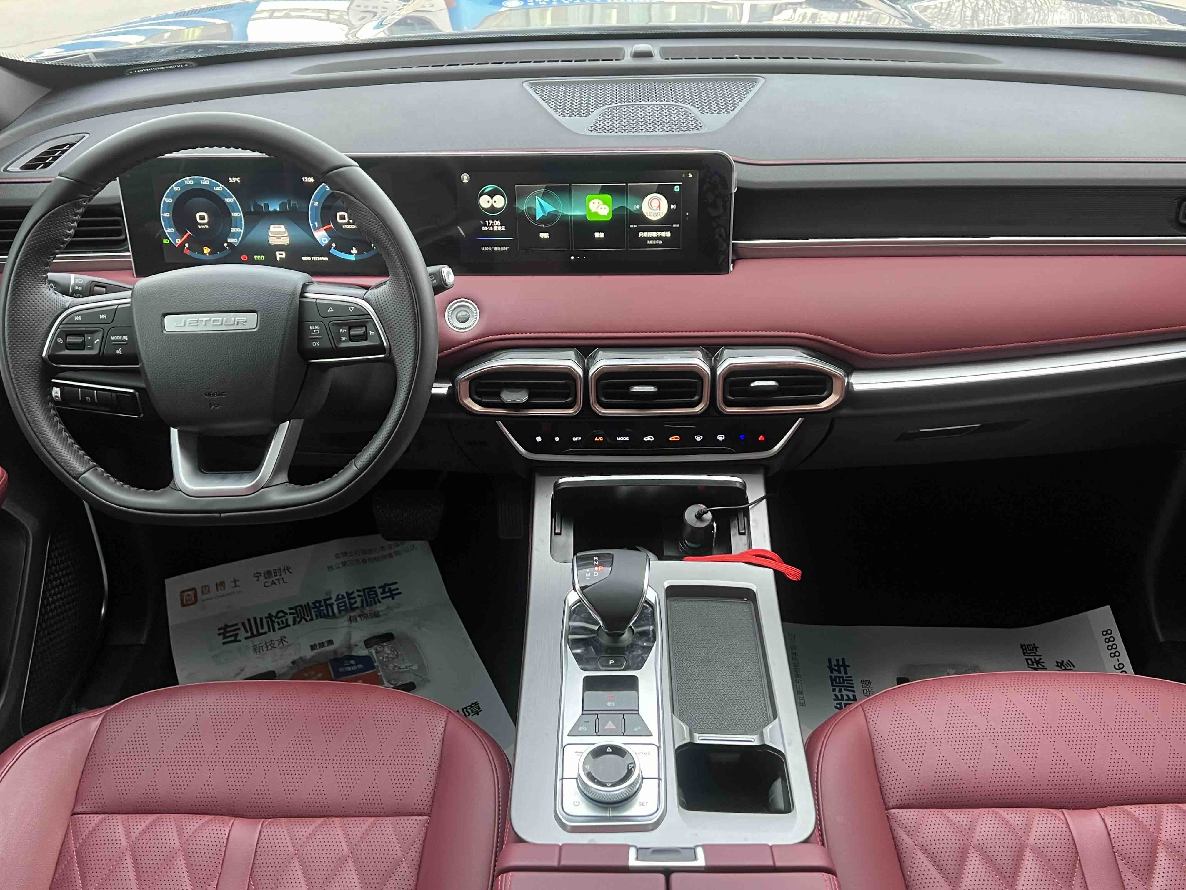 X70 PLUS 2025 #9 X70 PLUS 2025 car image #9