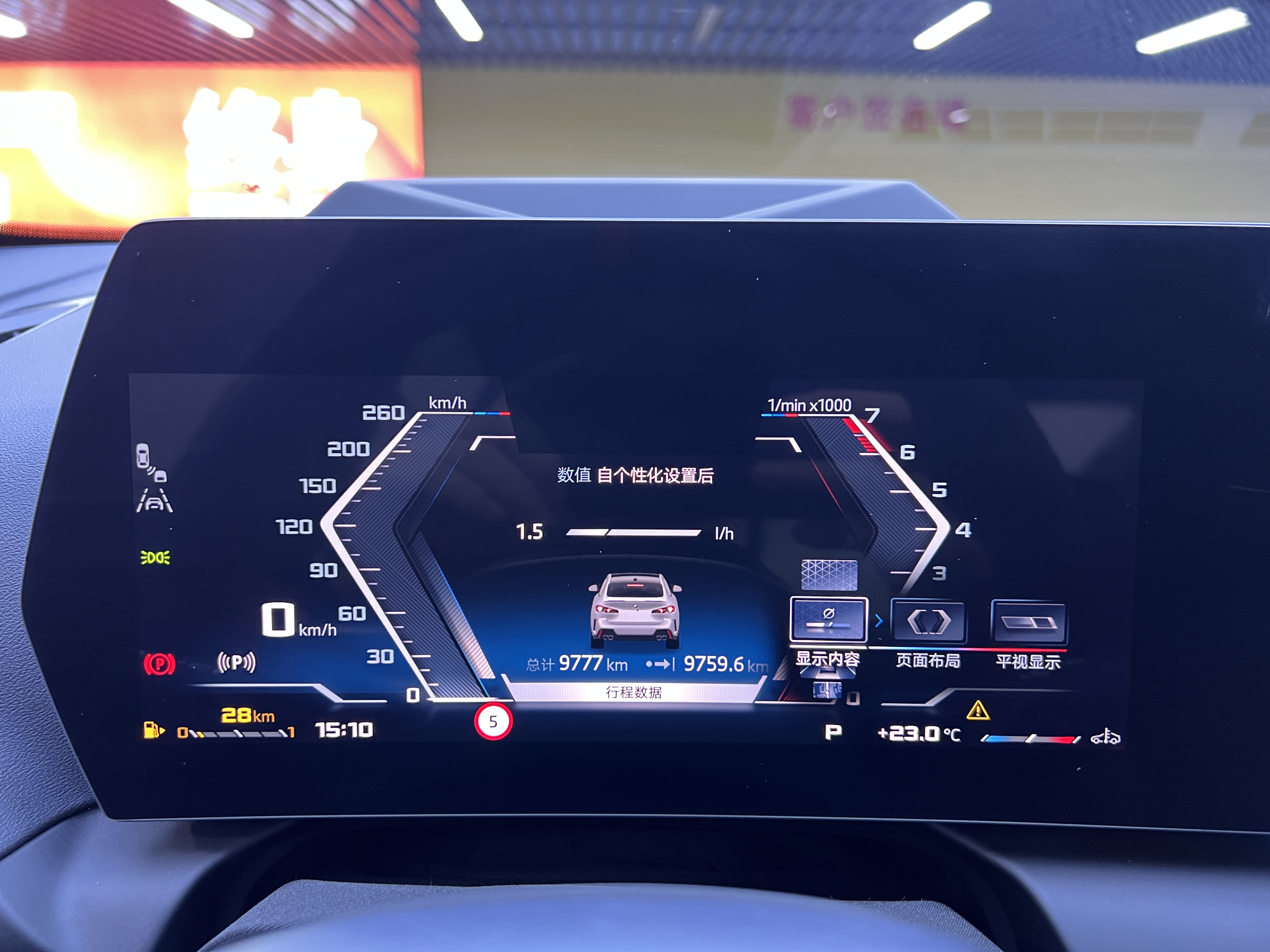 BMW M235L 2025 #9 BMW M235L 2025 car image #9