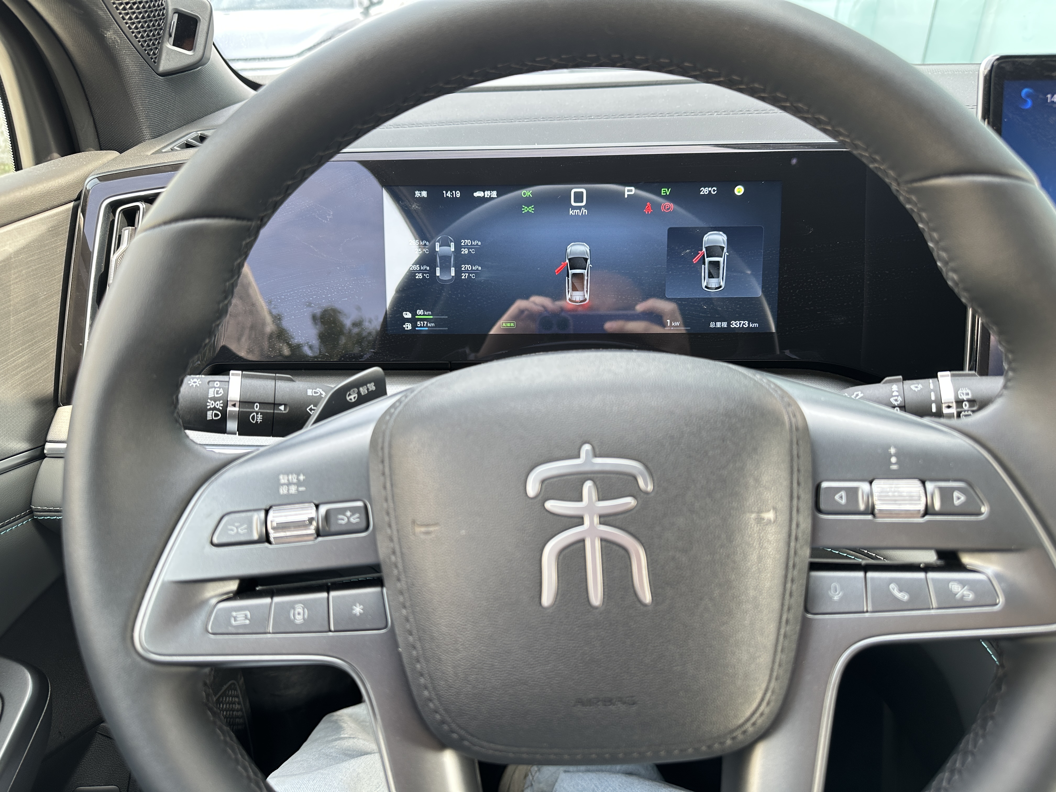 BYD SongL DM-i 2025 car image #9