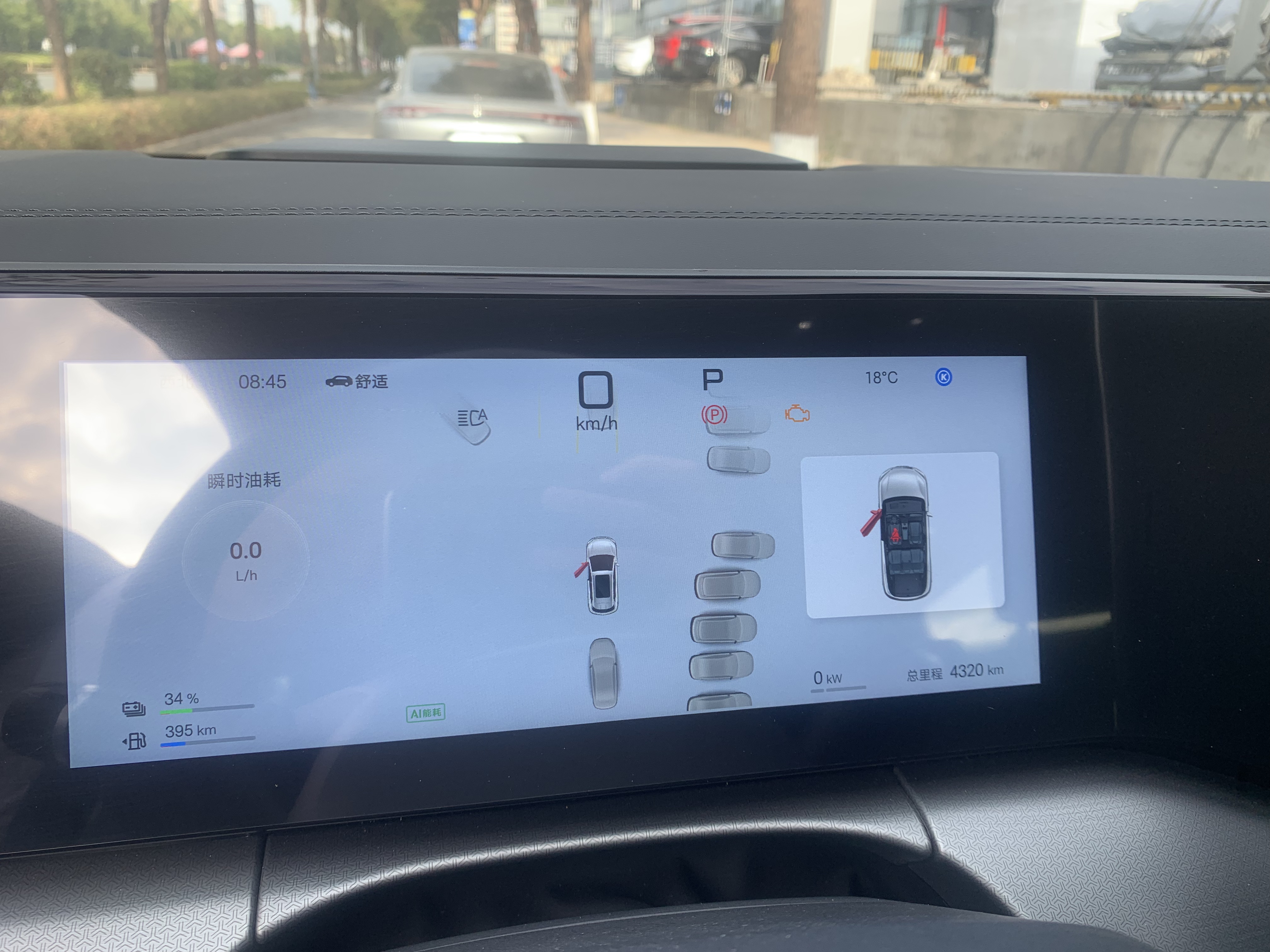 BYD SongL DM-i 2025 car image #9