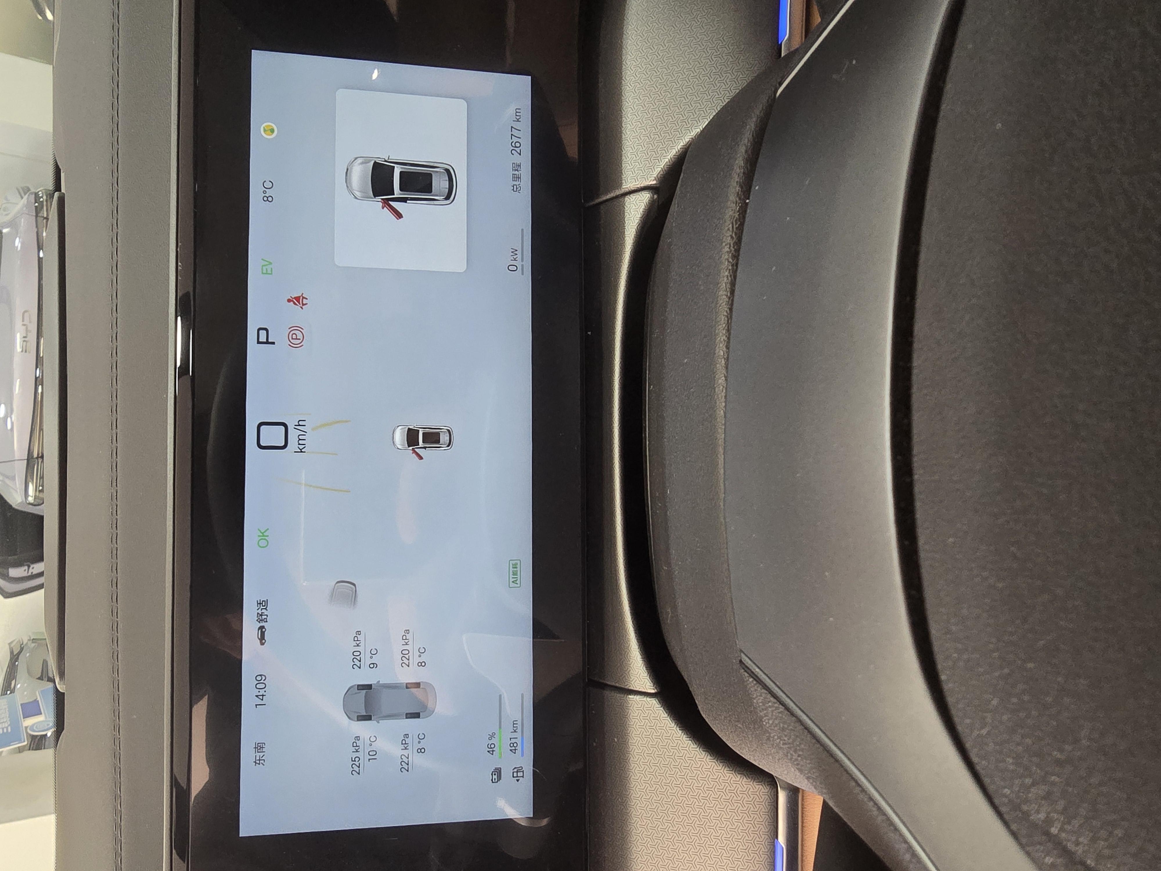 BYD SongL DM-i 2025 car image #9