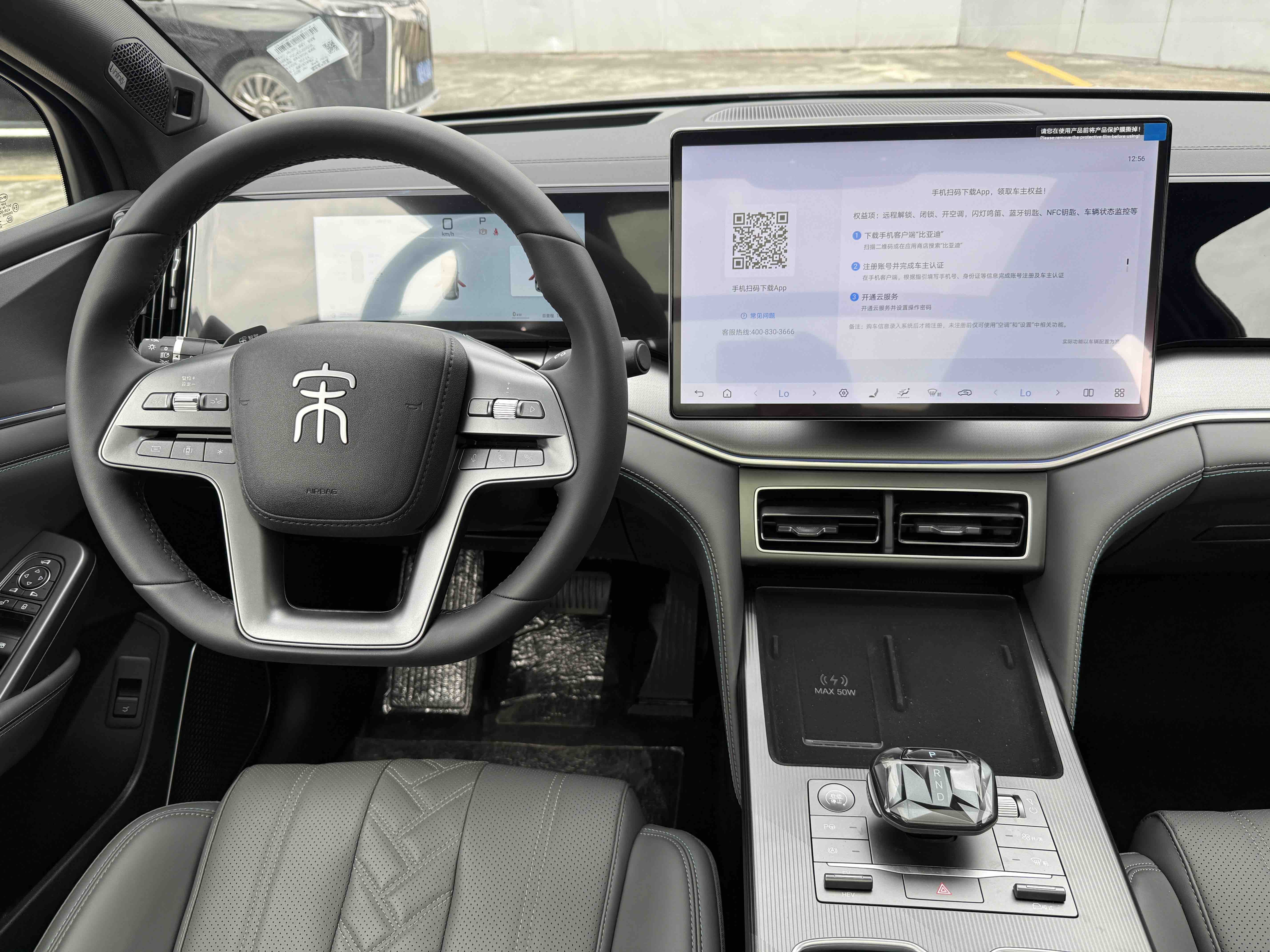 BYD Song 2025 #9 BYD Song 2025 car image #9