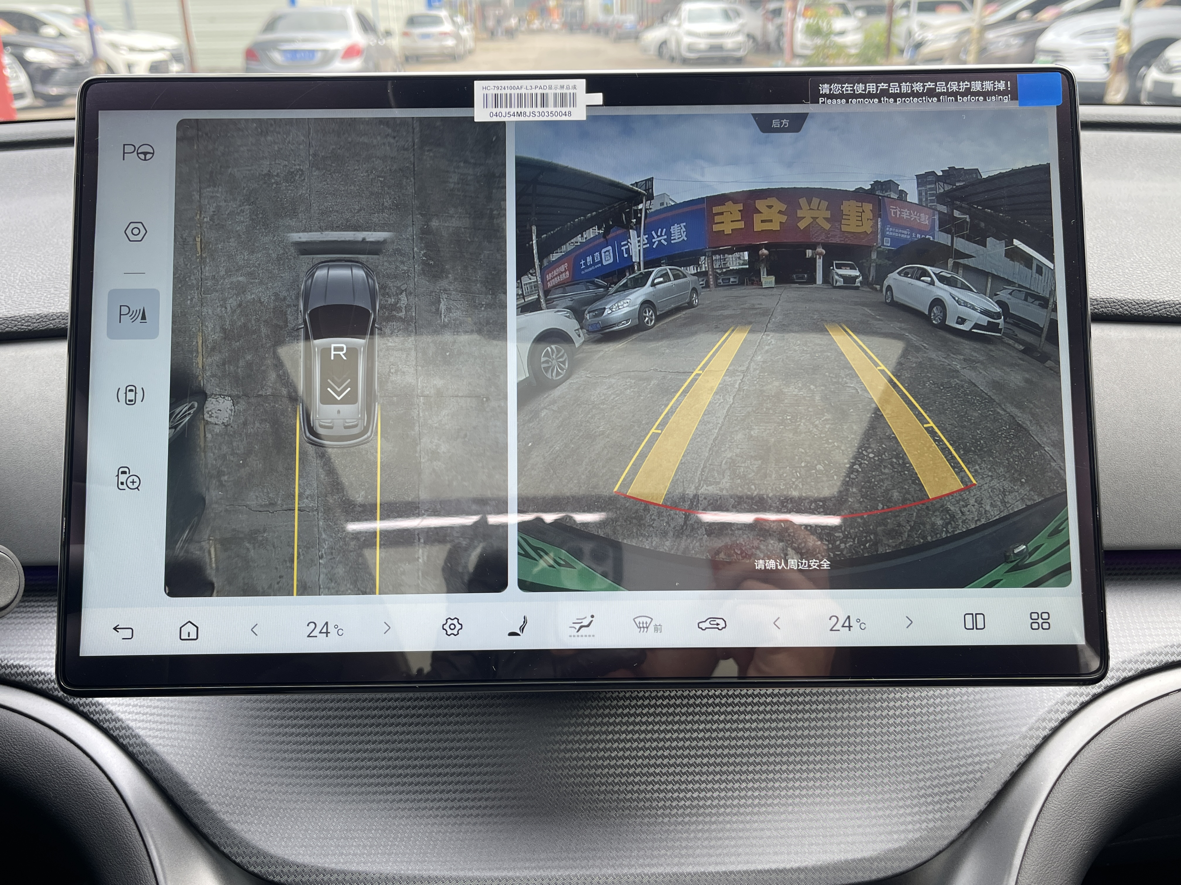 BYD Sea Lion 05 DM-i 2025 car image #9