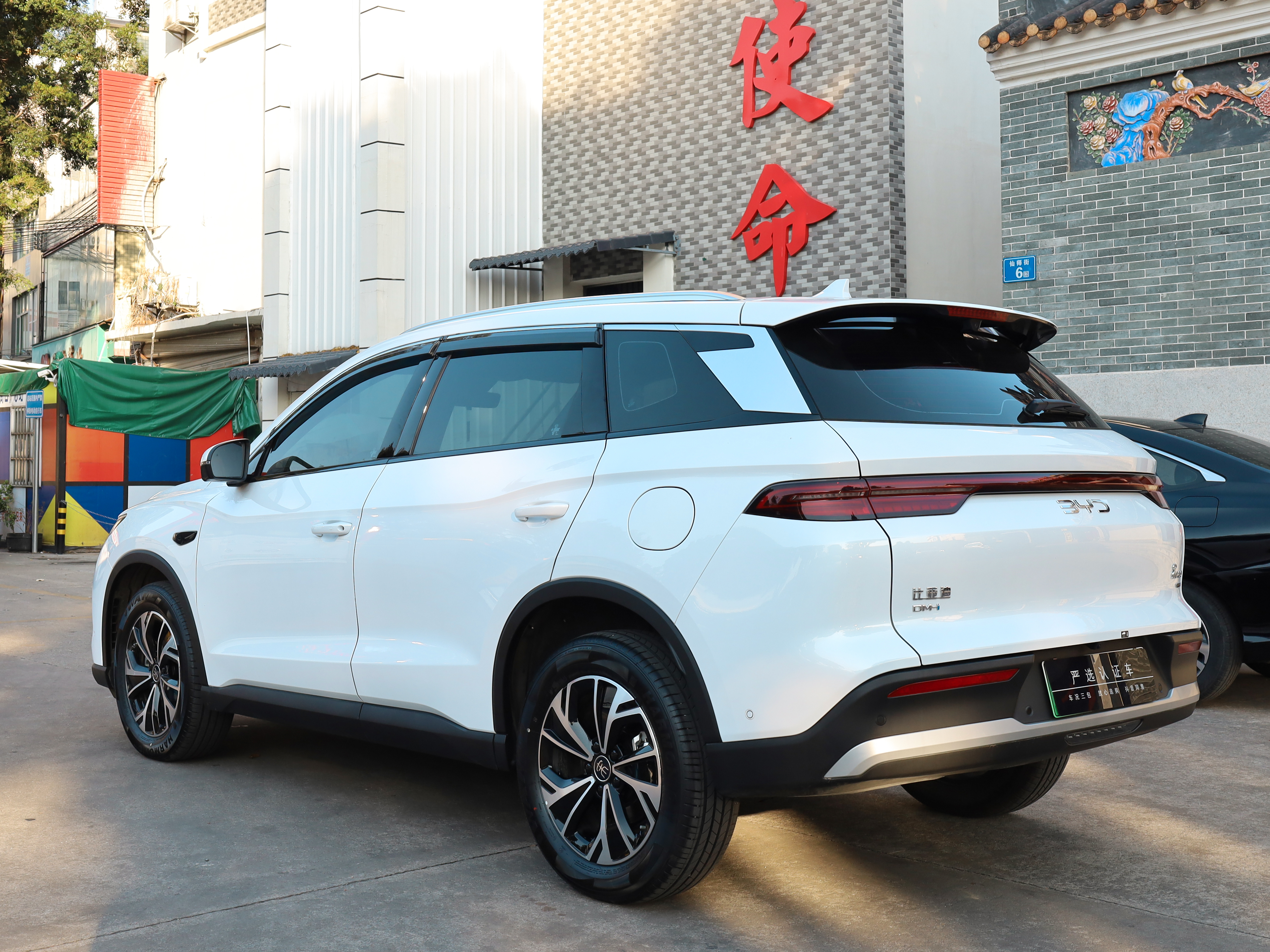 BYD Song Pro New Energy 2025 #9 BYD Song Pro New Energy 2025 car image #9