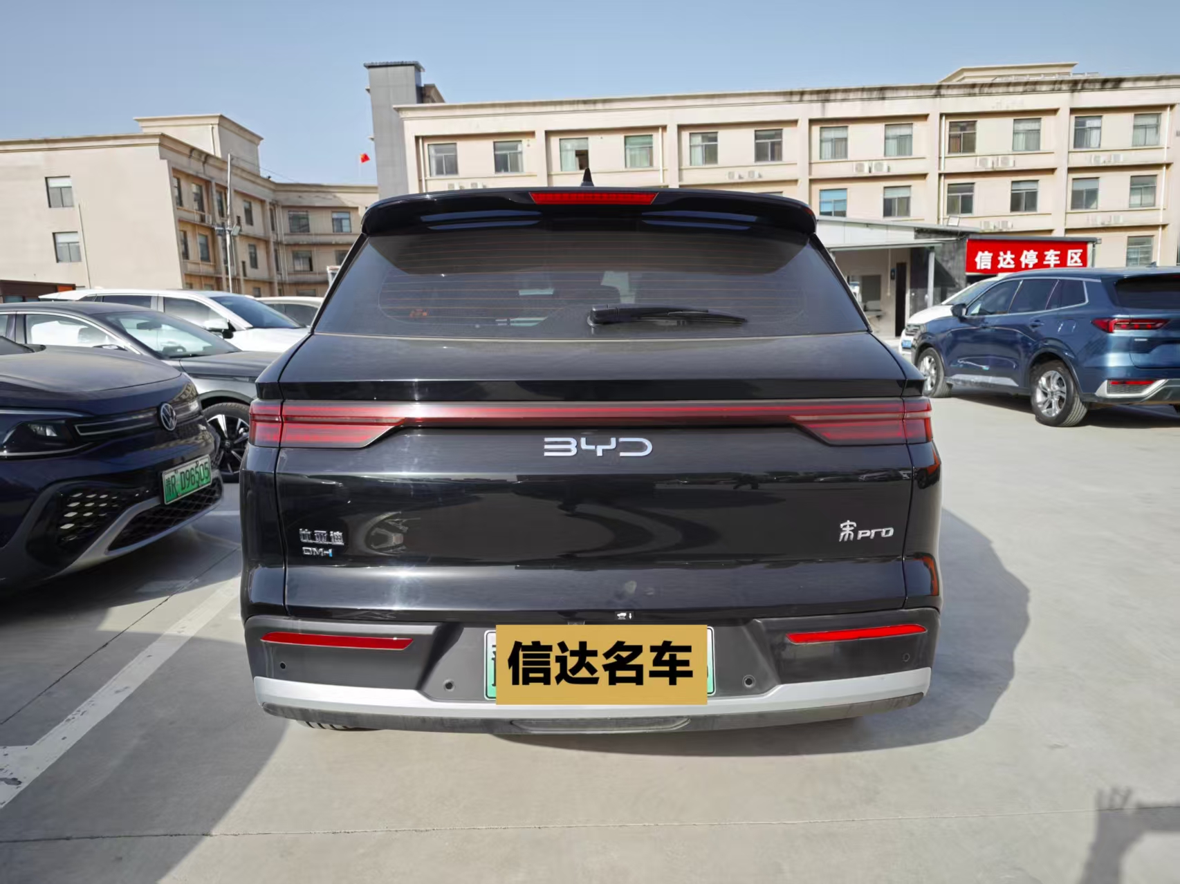 BYD Song Pro New Energy 2024 car image #9