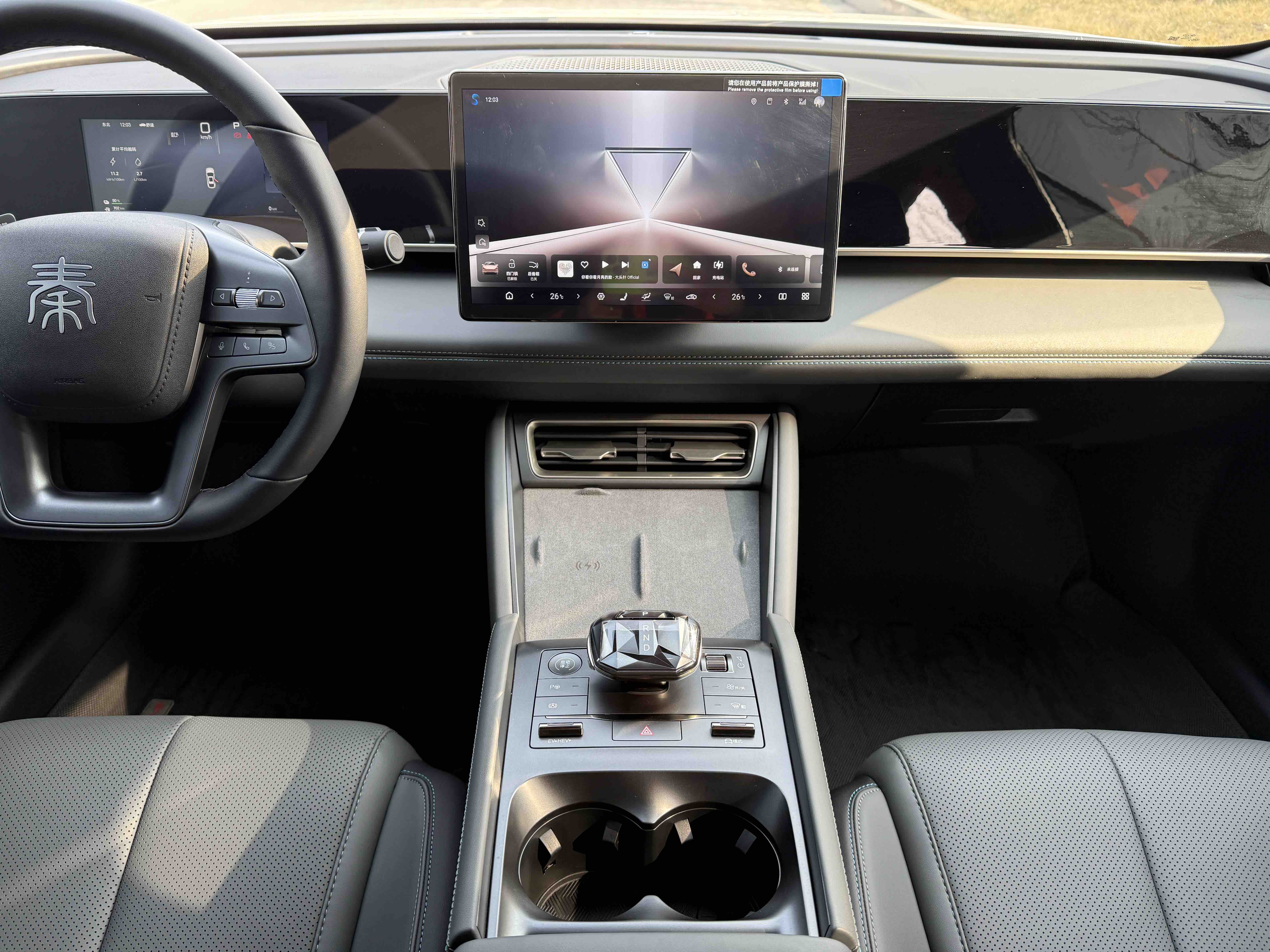 BYD Qin L 2025 car image #9