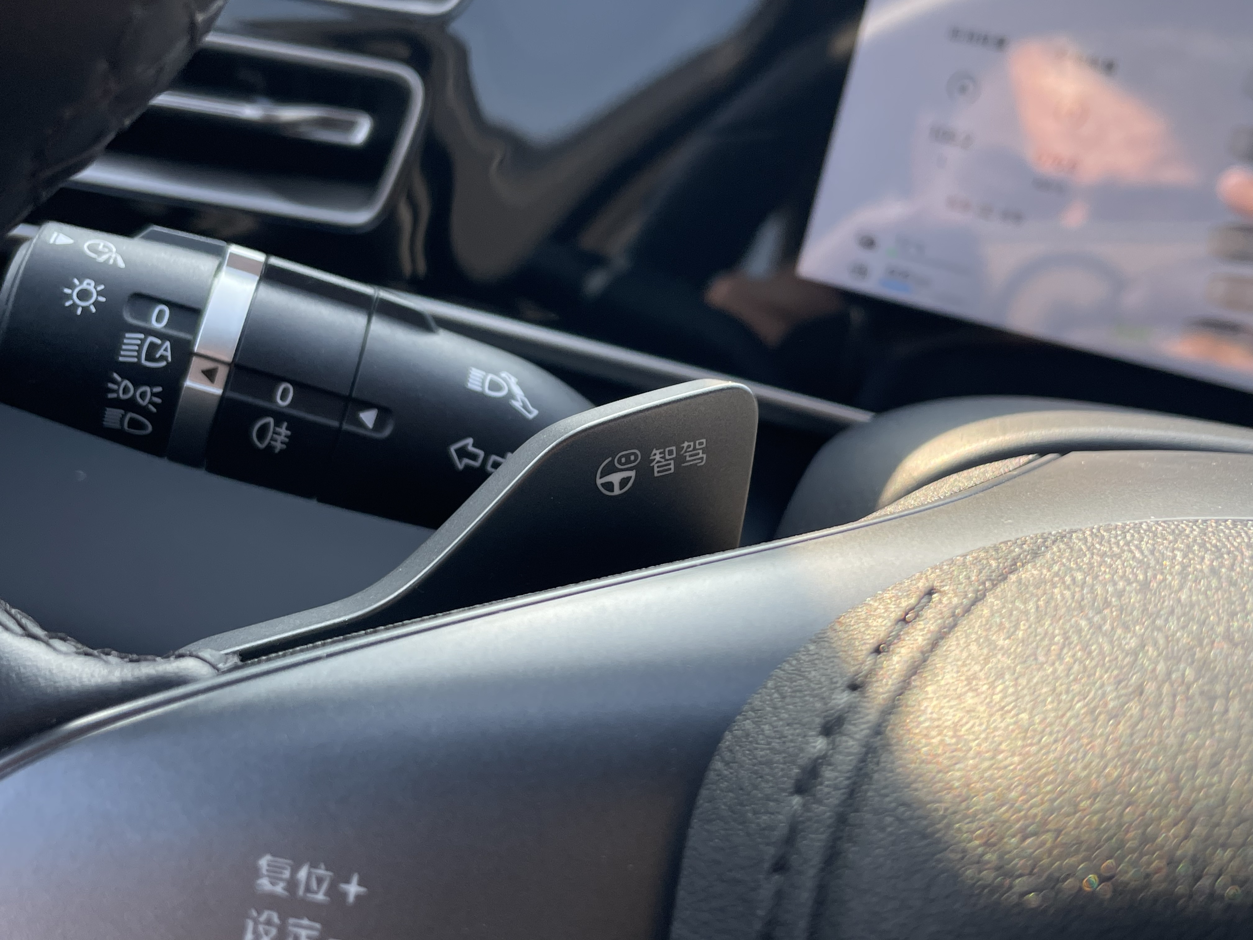 BYD Qin L 2025 immagine di auto #9