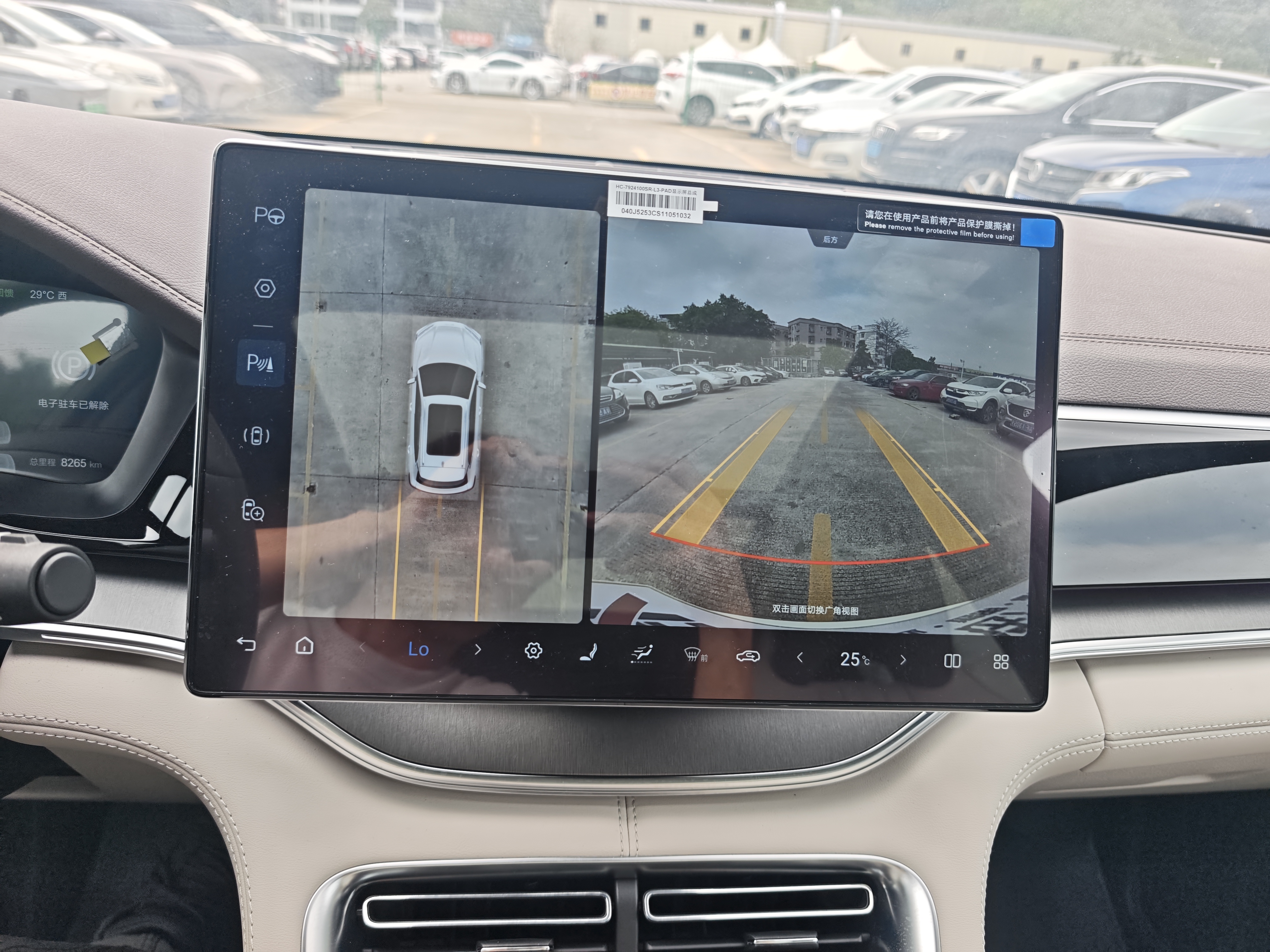 BYD Song Plus New Energy 2025 car image #9