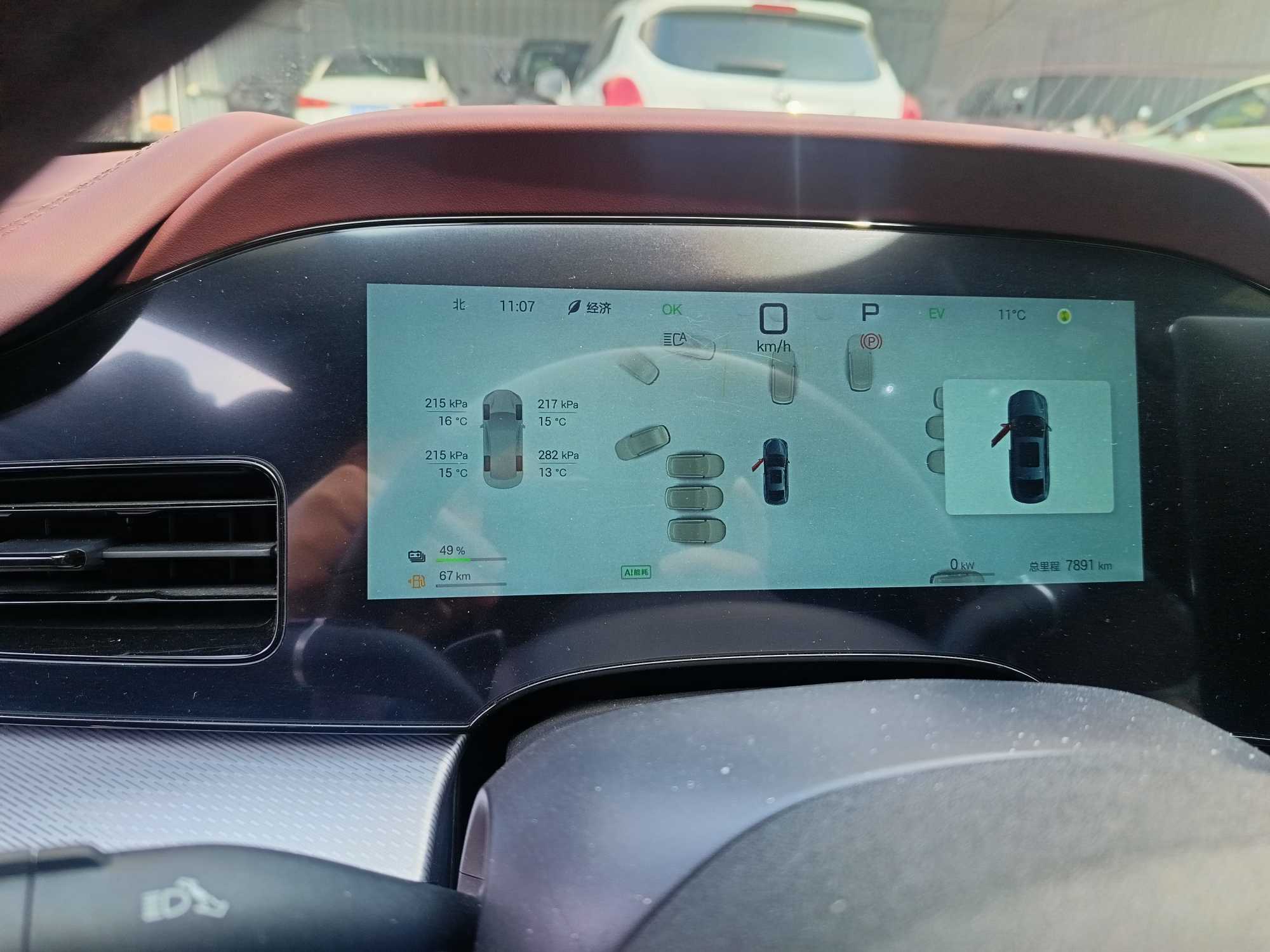 BYD Seal 07 DM-i 2025 car image #9