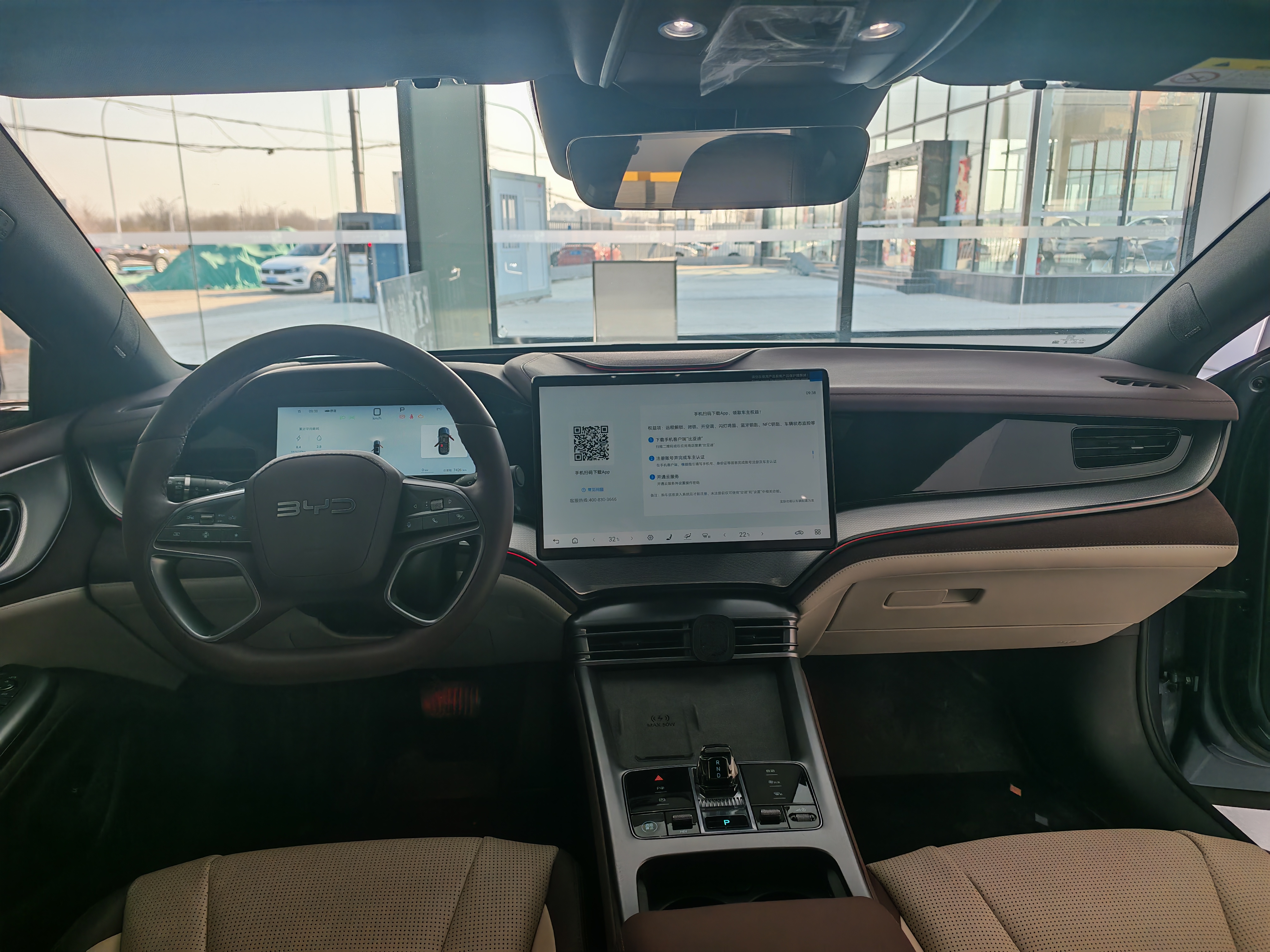 BYD Seal 07 DM-i 2025 immagine di auto #9