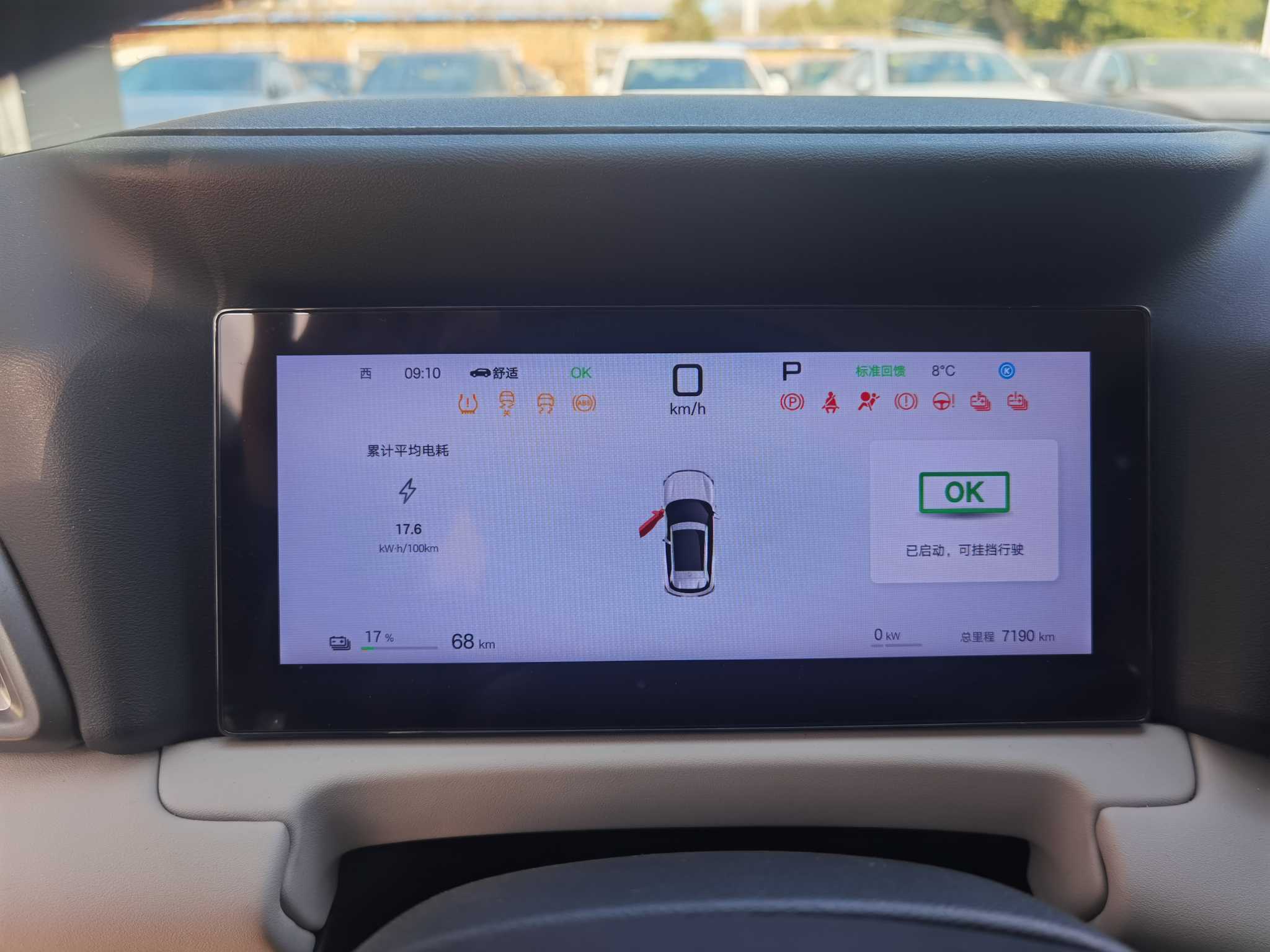 BYD YuanUP 2025 car image #9