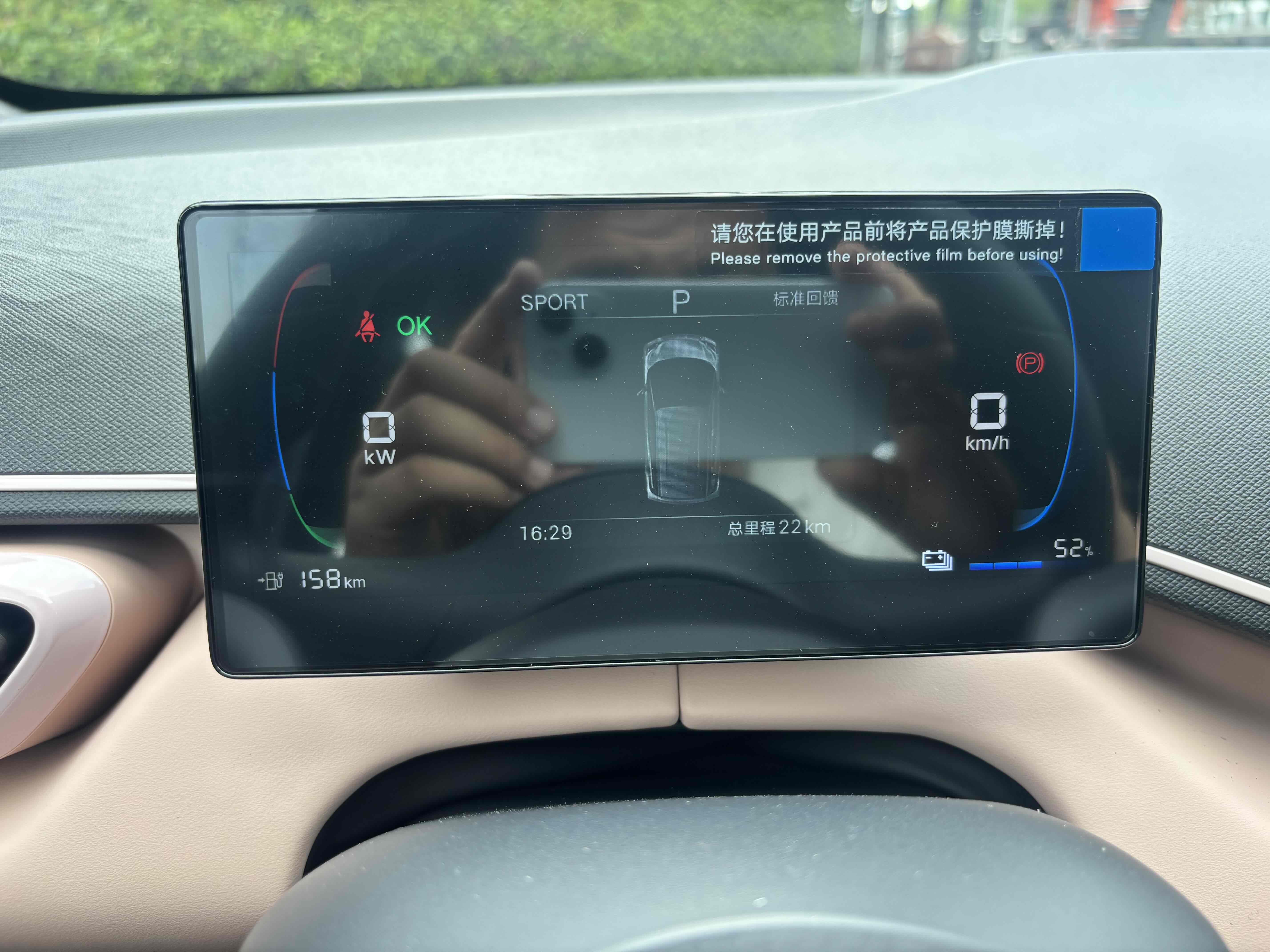 BYD Seagull 2026 #9 BYD Seagull 2026 car image #9