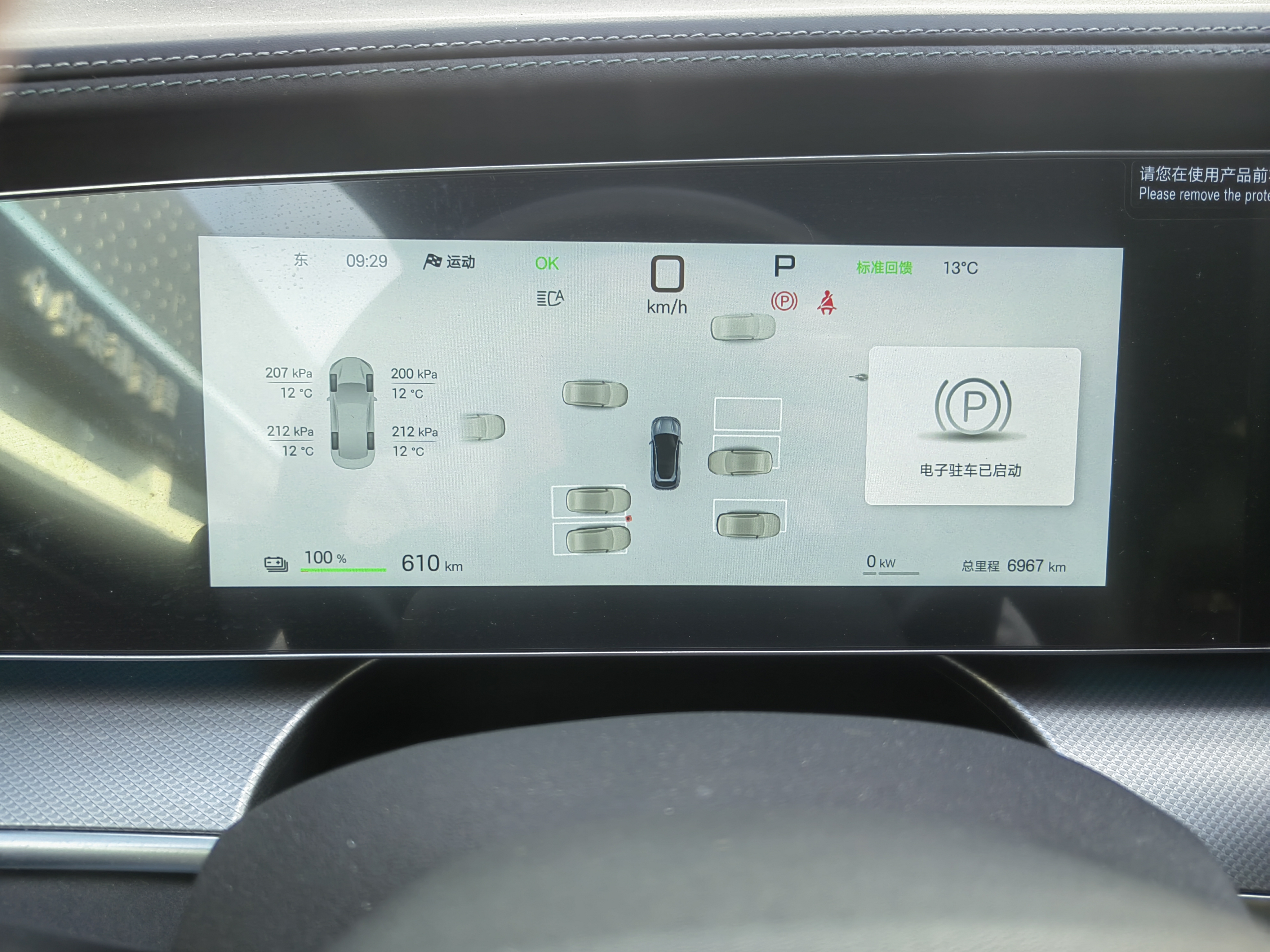 BYD Sea Lion 07 EV 2025 #9 BYD Sea Lion 07 EV 2025 car image #9