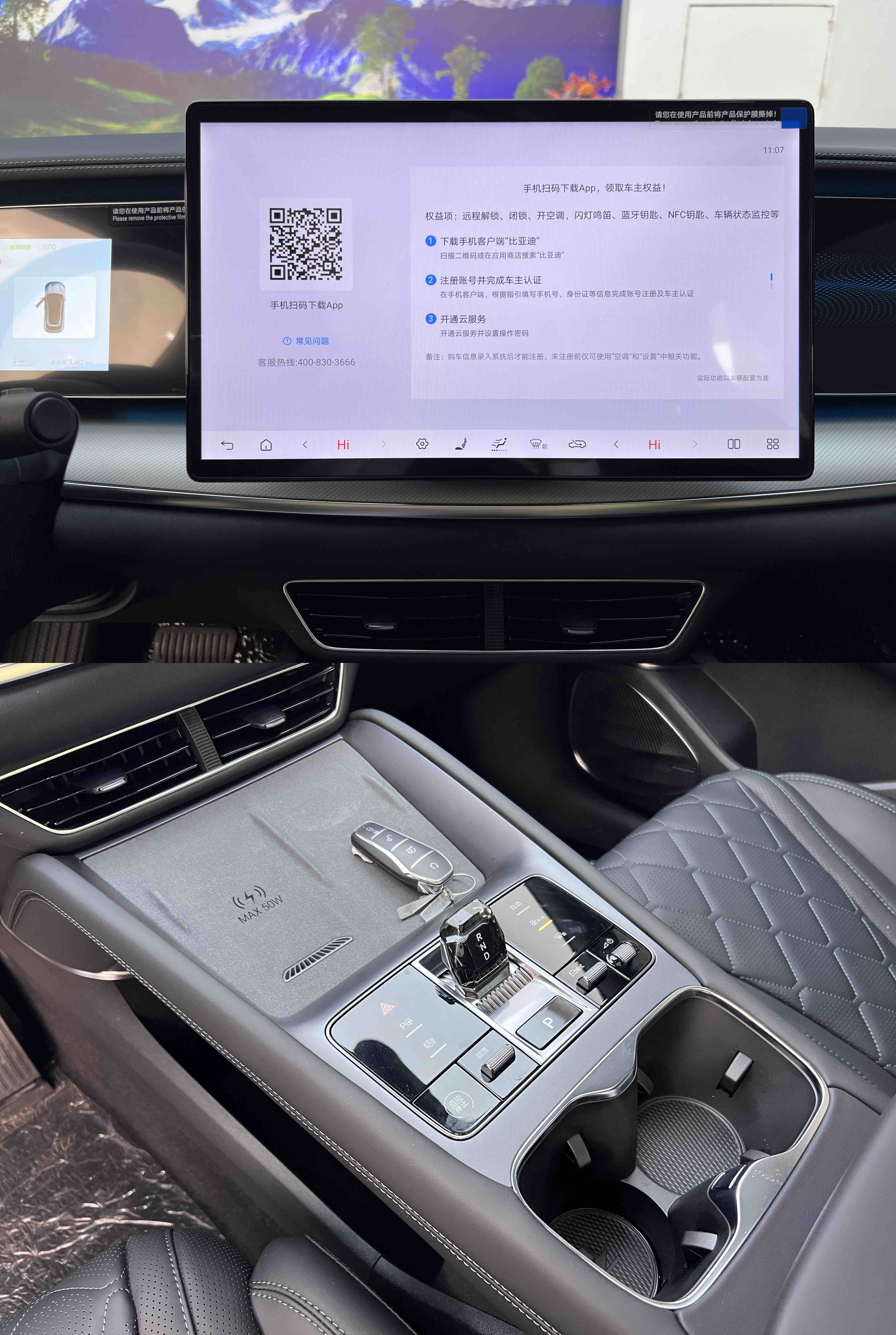 BYD Sea Lion 07 EV 2025 car image #9