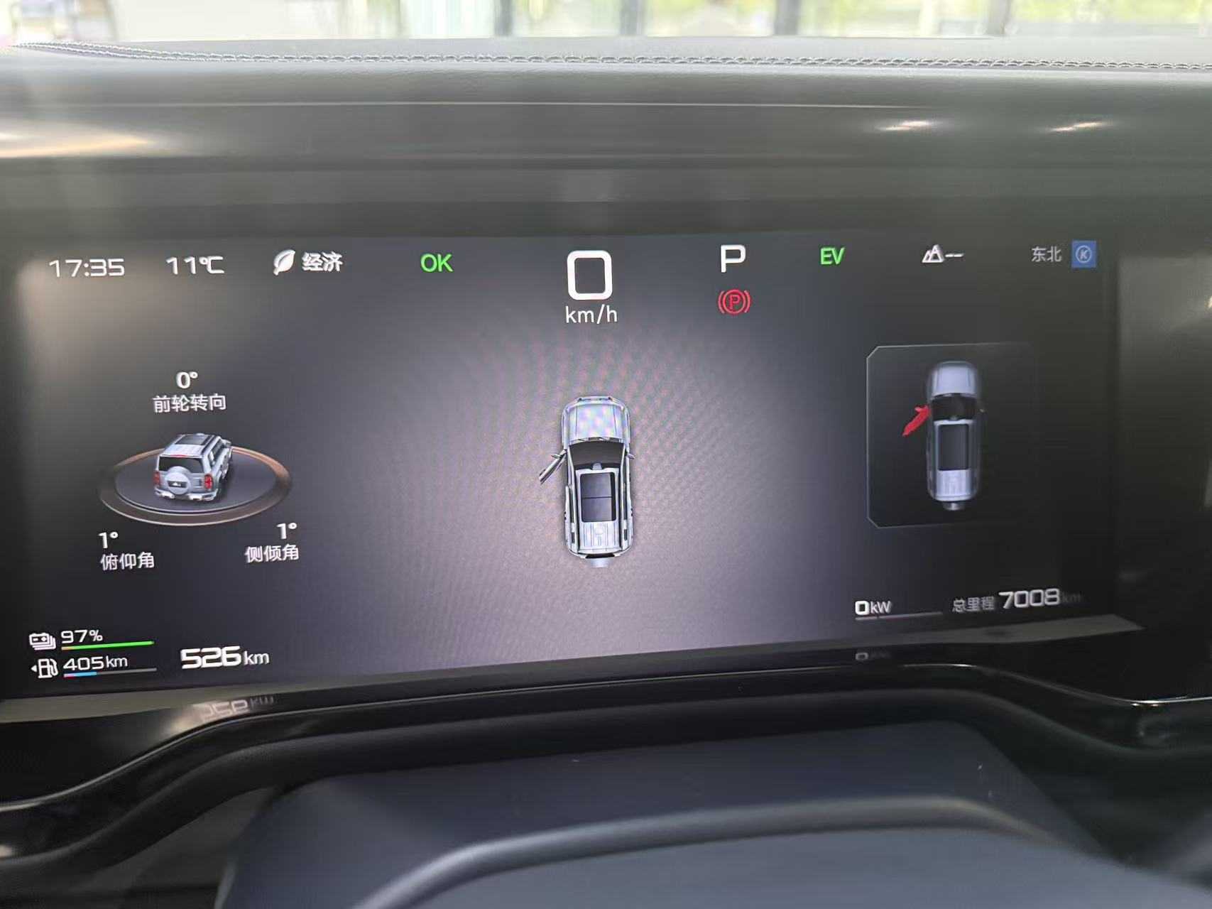 FangChengBao Leopard 5 2025 car image #9